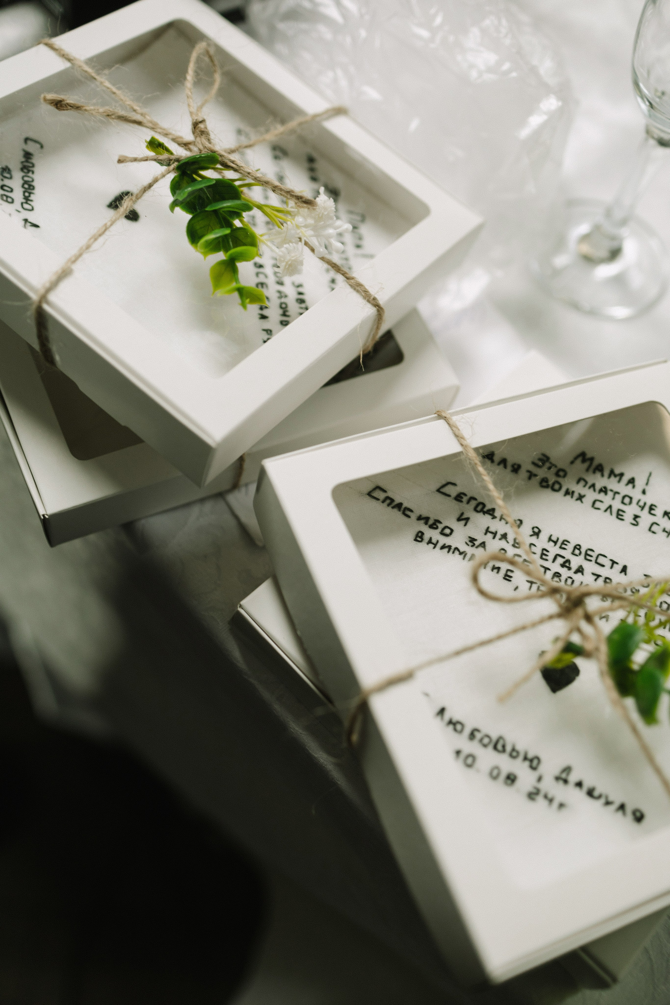 Даша и Максим. Фотограф Ирина Гринько Тольятти Самара Москва