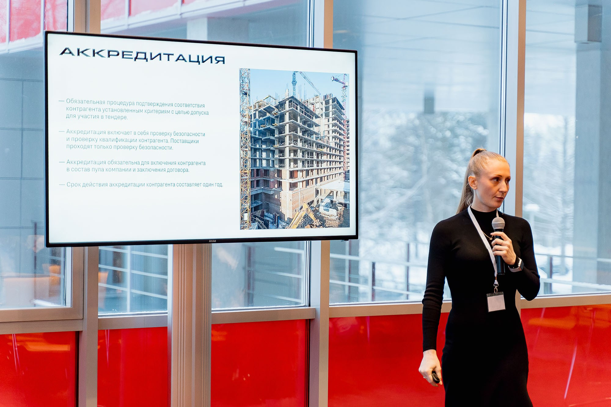 Брусника. Ассоциация партнеров. Сергей Кошкин. Репортажная и ивент-фотография в Сургуте