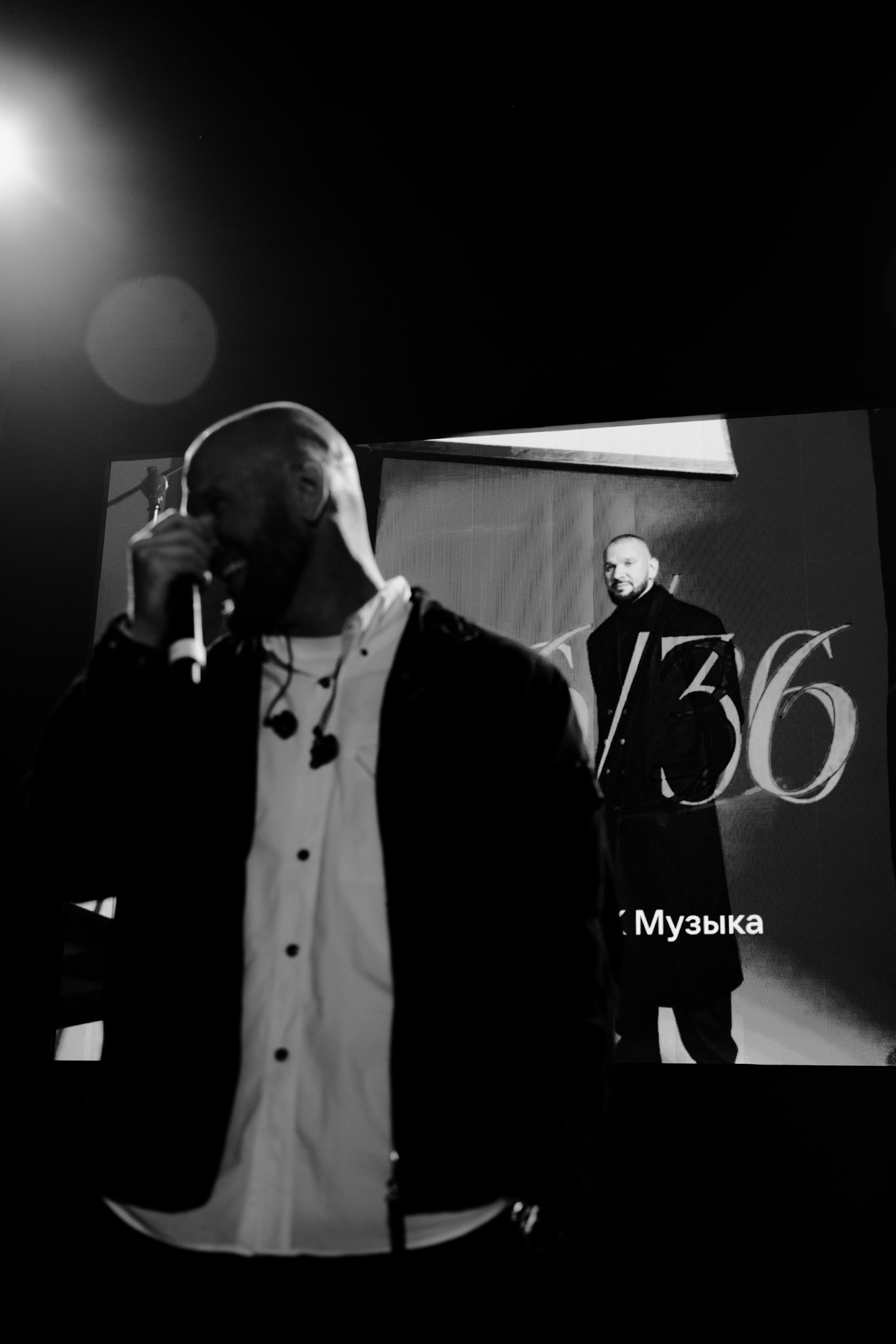 LOC-DOG x VK.МУЗЫКА. Фотограф Москва