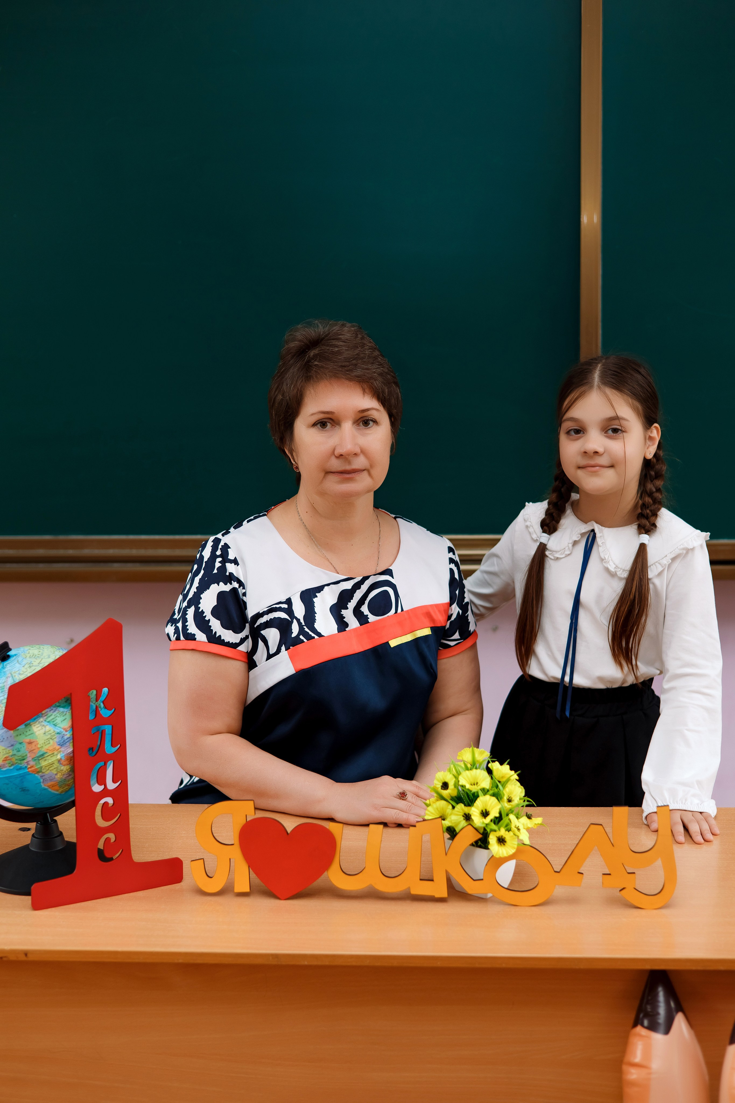 1 класс 1 школа. Фотограф Любовь Корниенко, Примоский край