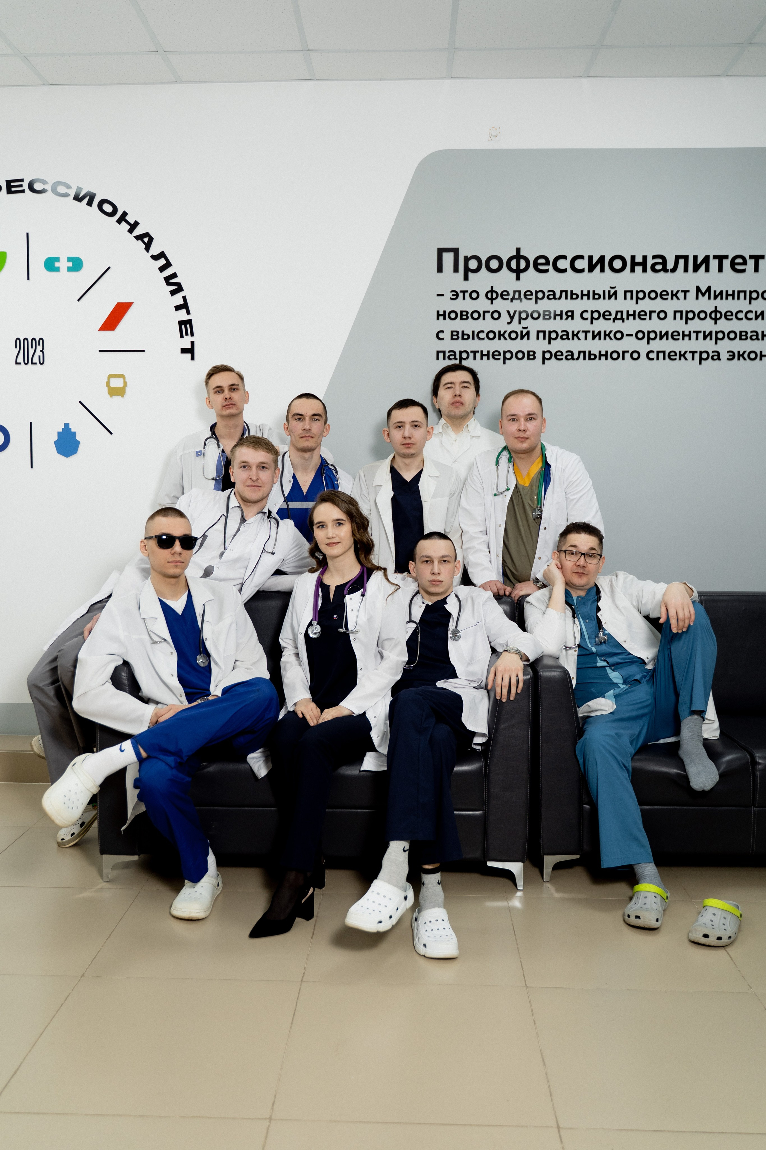 Мед колледж 2025