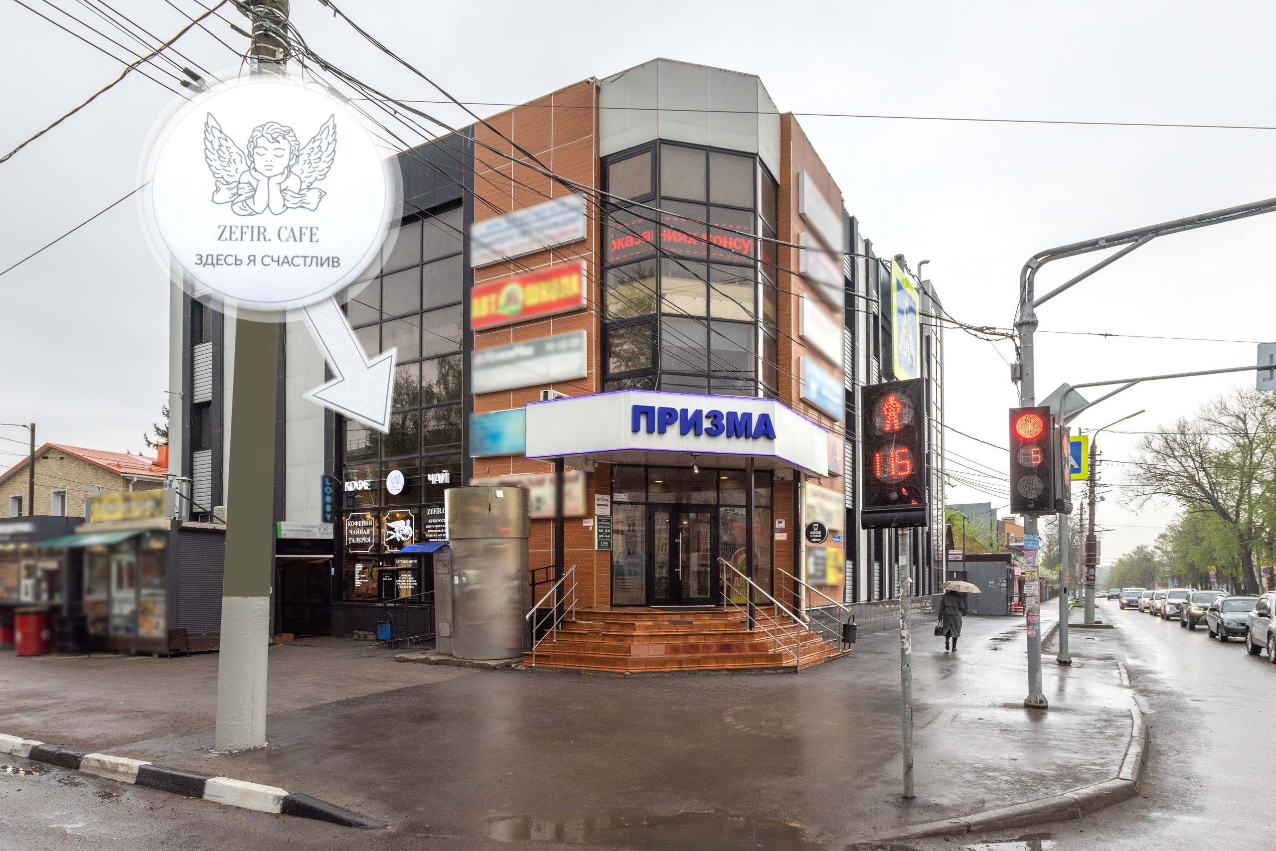 ZEFIR. CAFE. Фотограф в Туле Крупский АнДРей. Фотостудия «КАДР71» в Туле