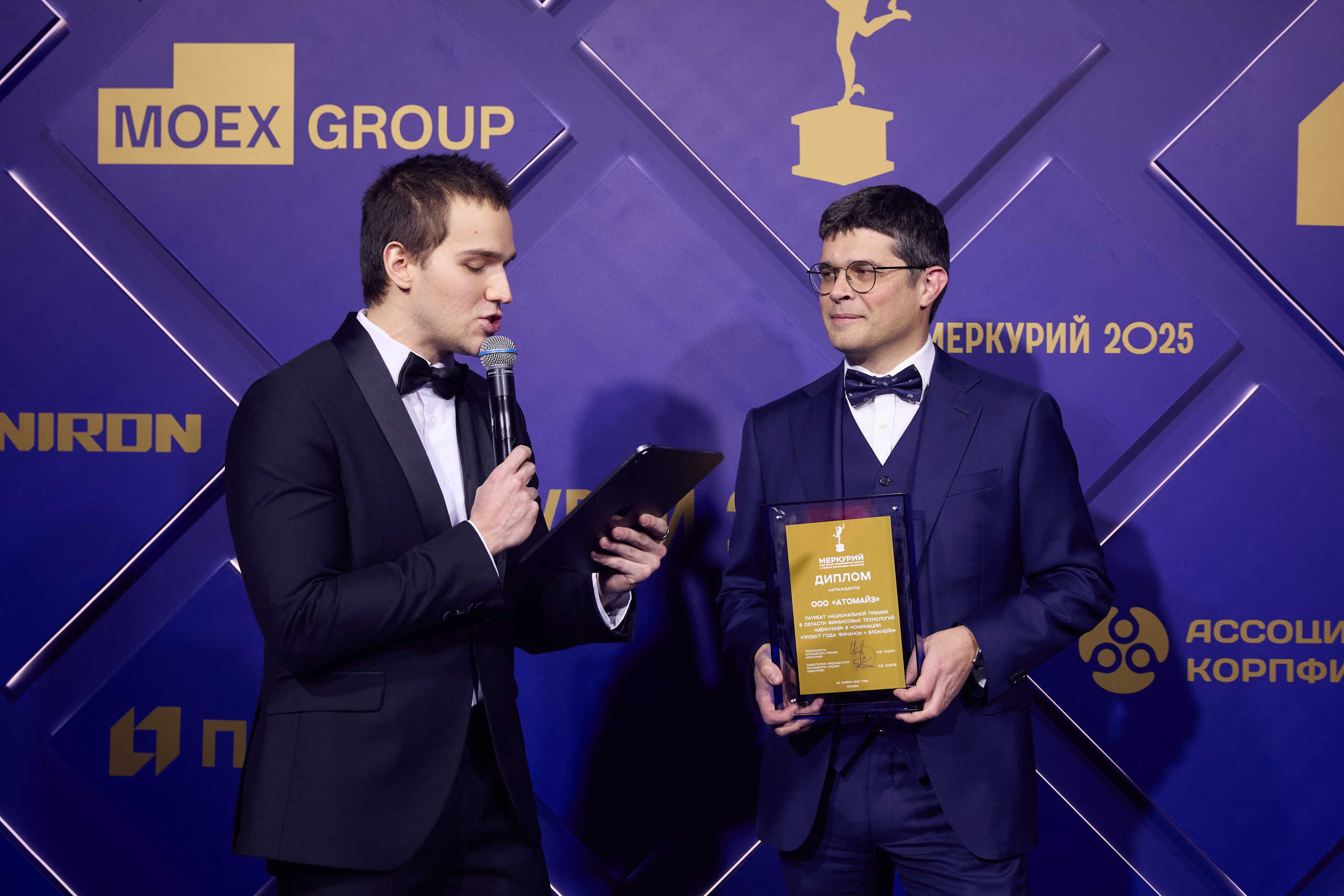 Премия «Меркурий-2025». Ассоциация КорпФинТех