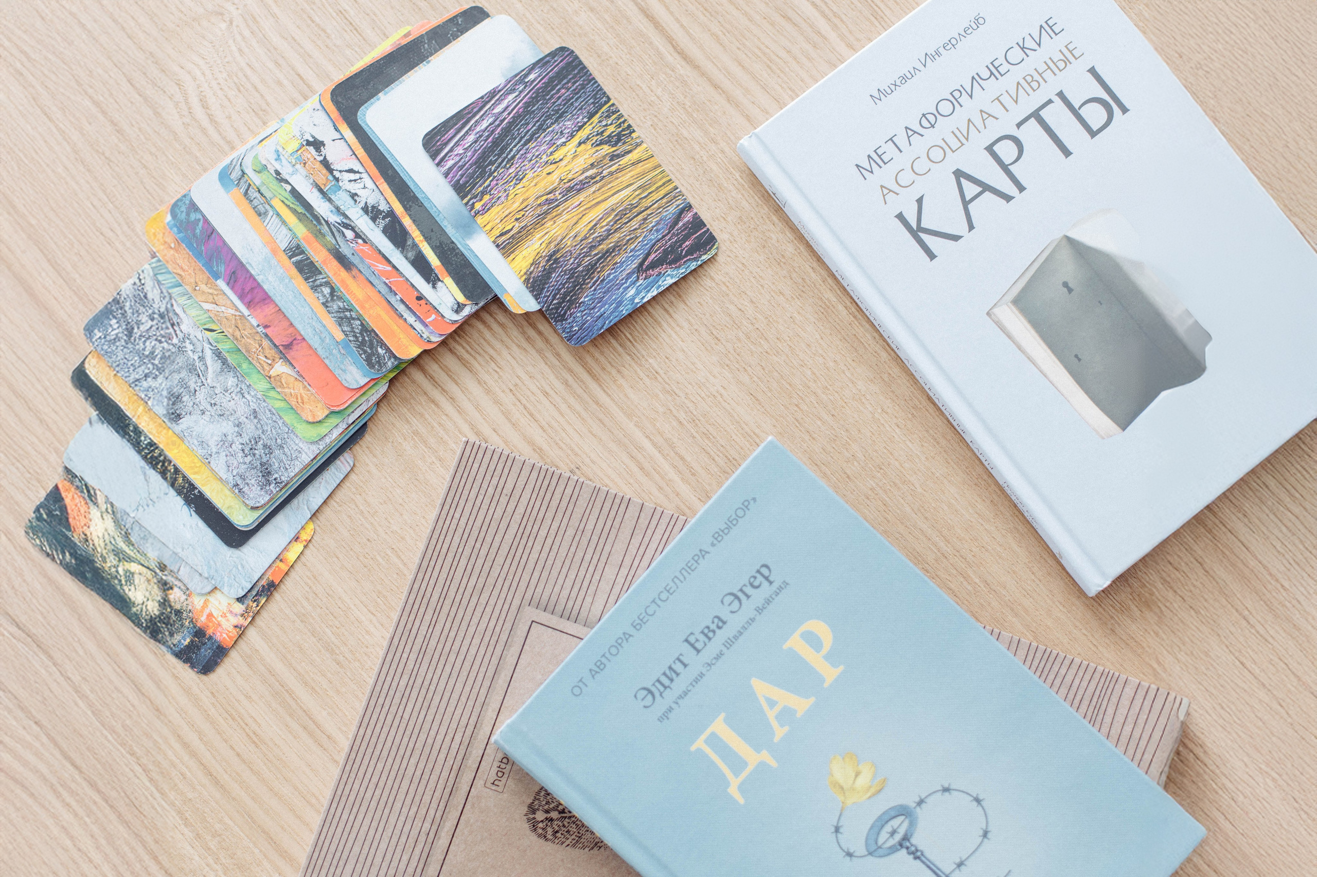 Детальный натюрморт: вид сверху на рабочий стол психолога с натальными картами и книгами по психологии.