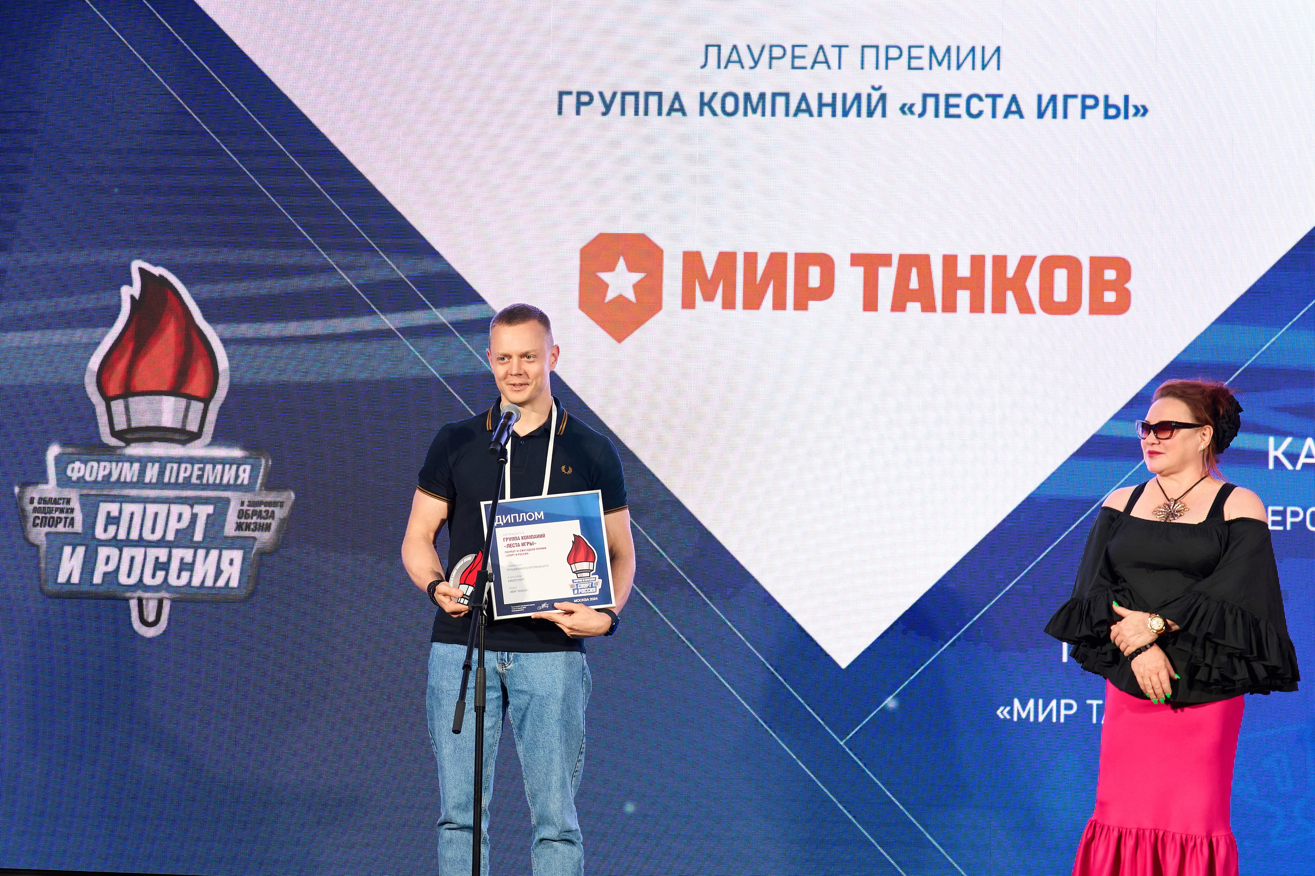 Форум «Спорт и бизнес». Yankovski_001