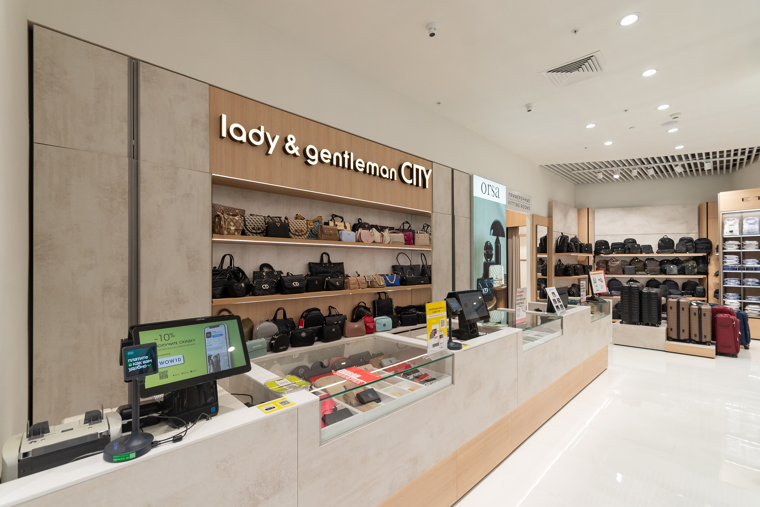 Lady & Gantleman CITY. Фотограф Сергей Сергеев