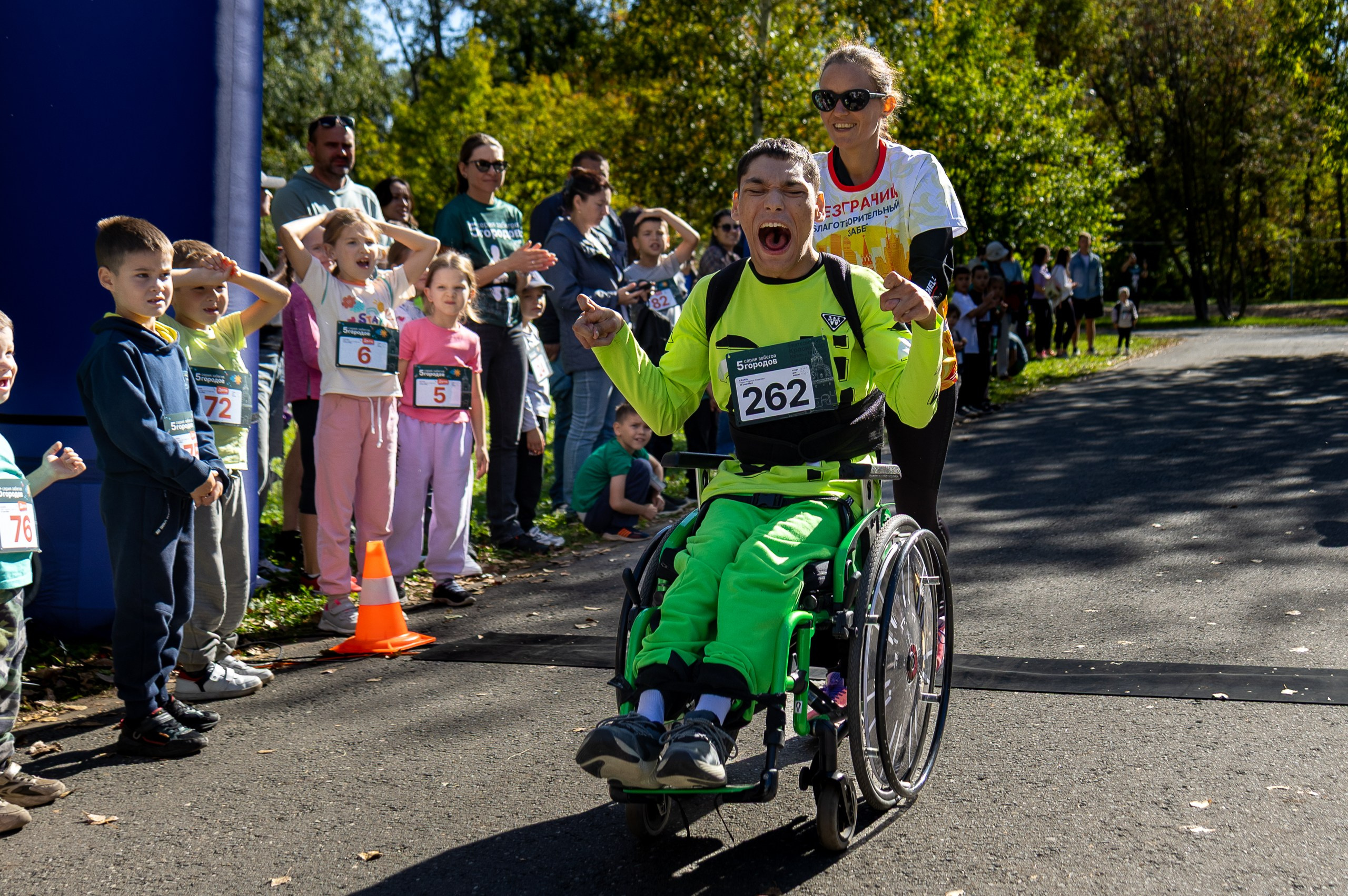 Забег «5 городов». Сентябрь 2025. Главная