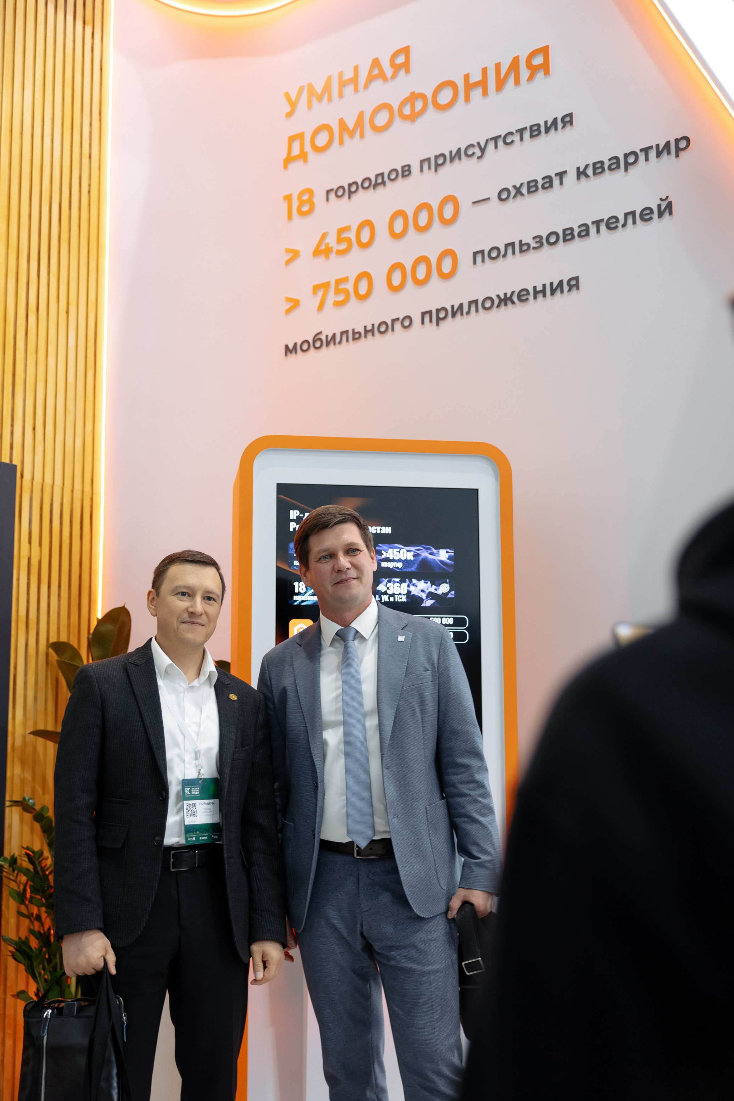 Kazan Digital Weeks ЛЕТАЙ. Коммерческий и Репортажный фотограф Казань Москва
