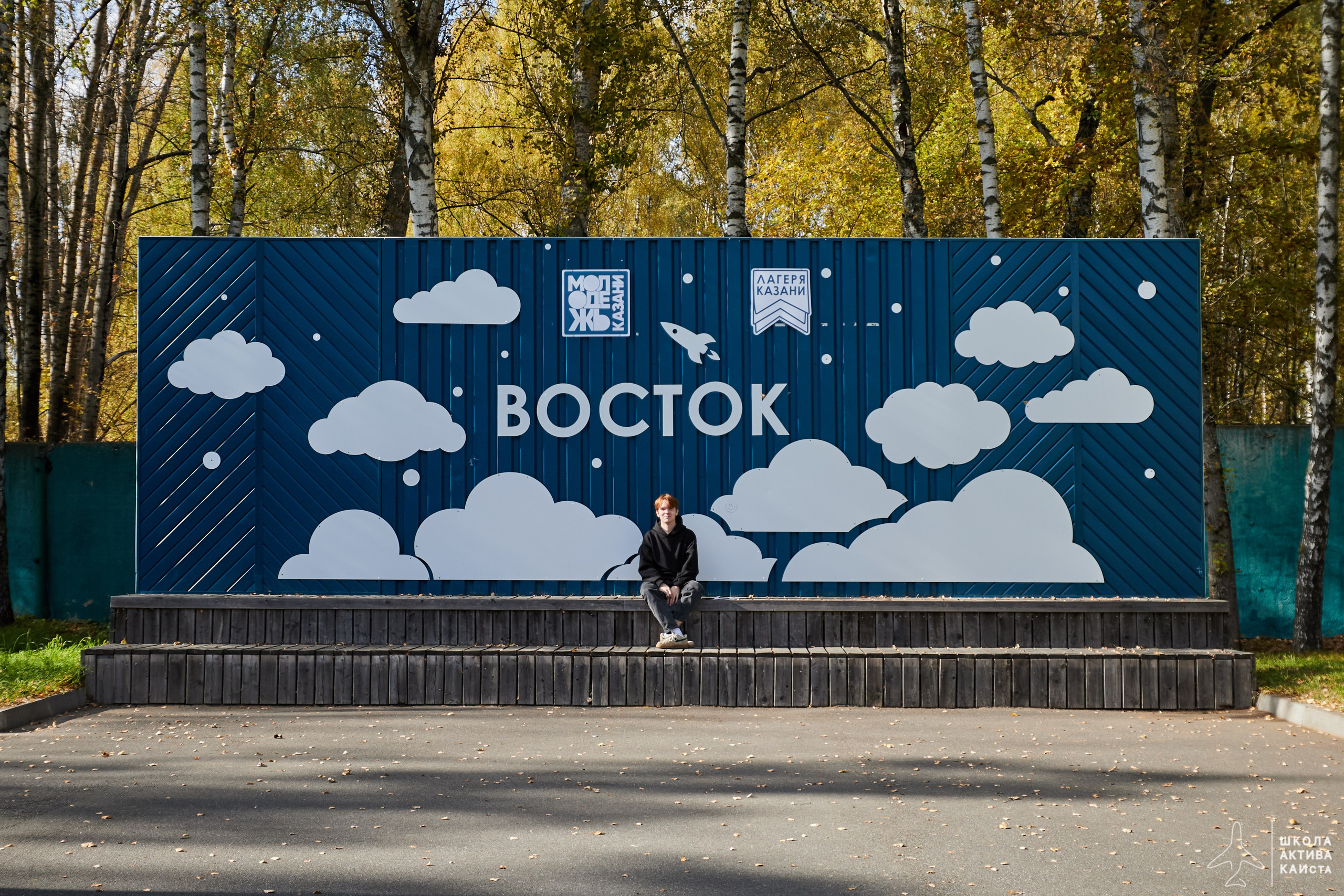 Школа Актива КАИста. Simpleand1