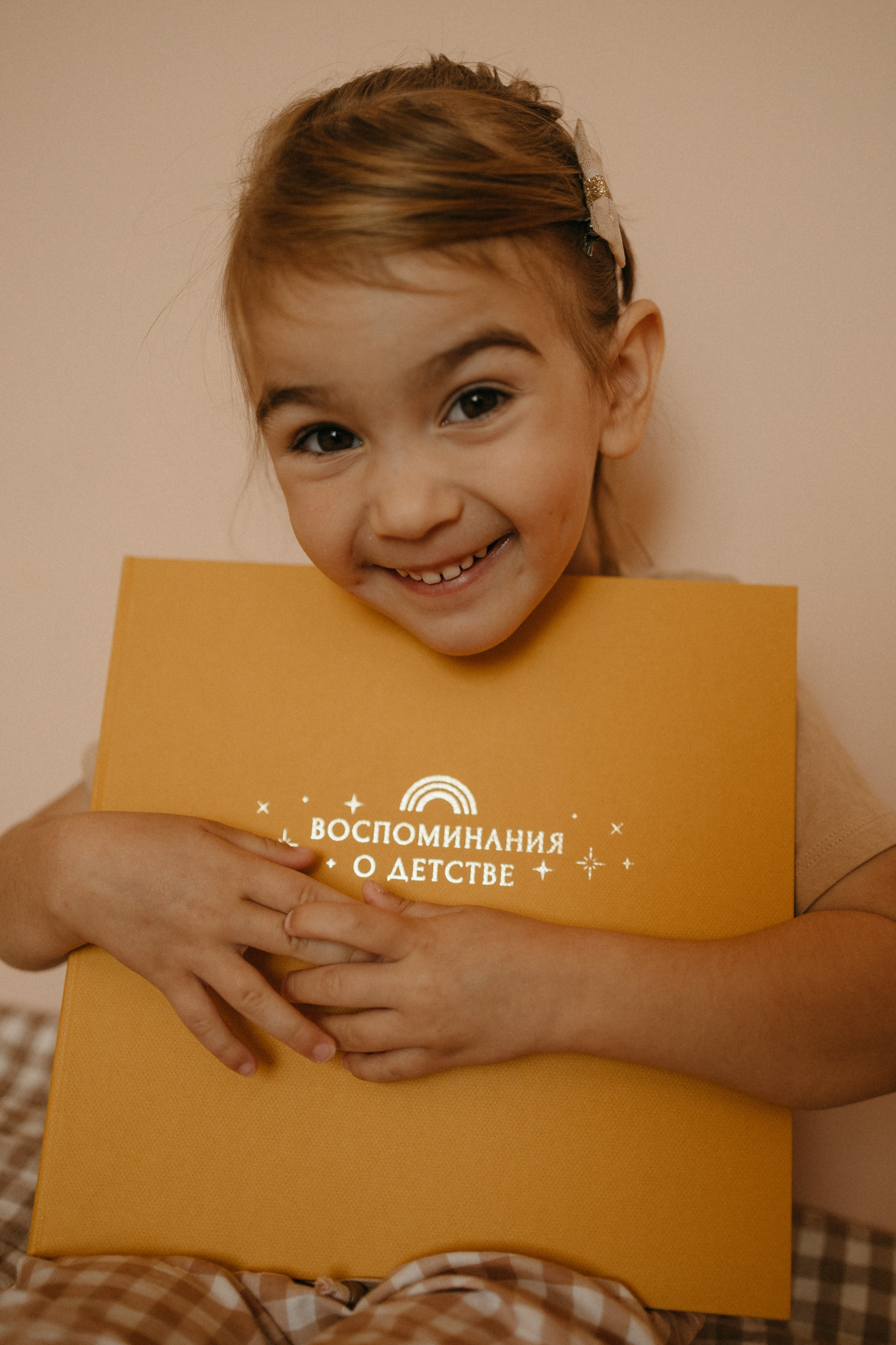 Виталик и Василиса. Главная