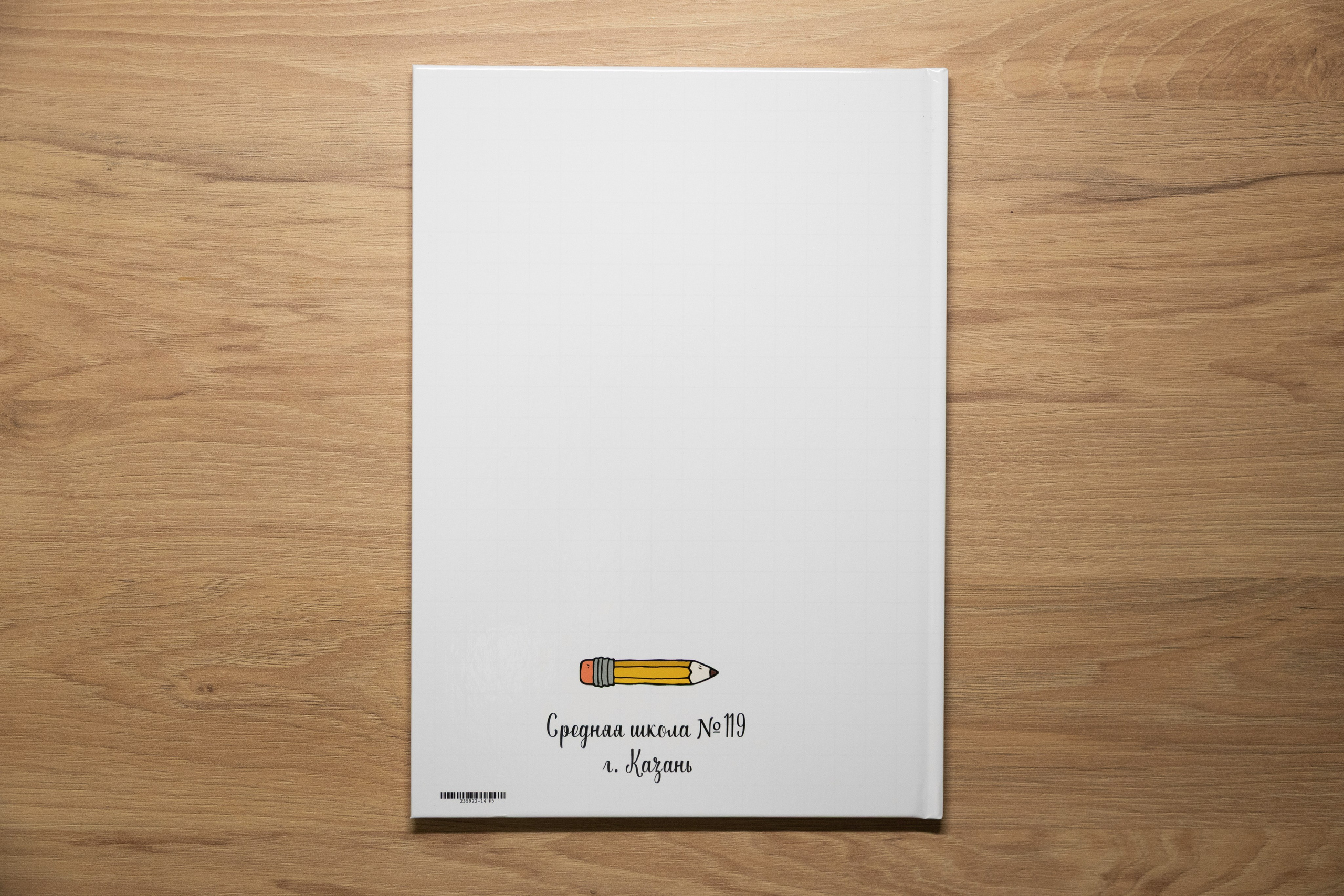 Средняя общеобразовательная школа № 119 | 4А класс. Арсений Марасинский — фотограф в Казани