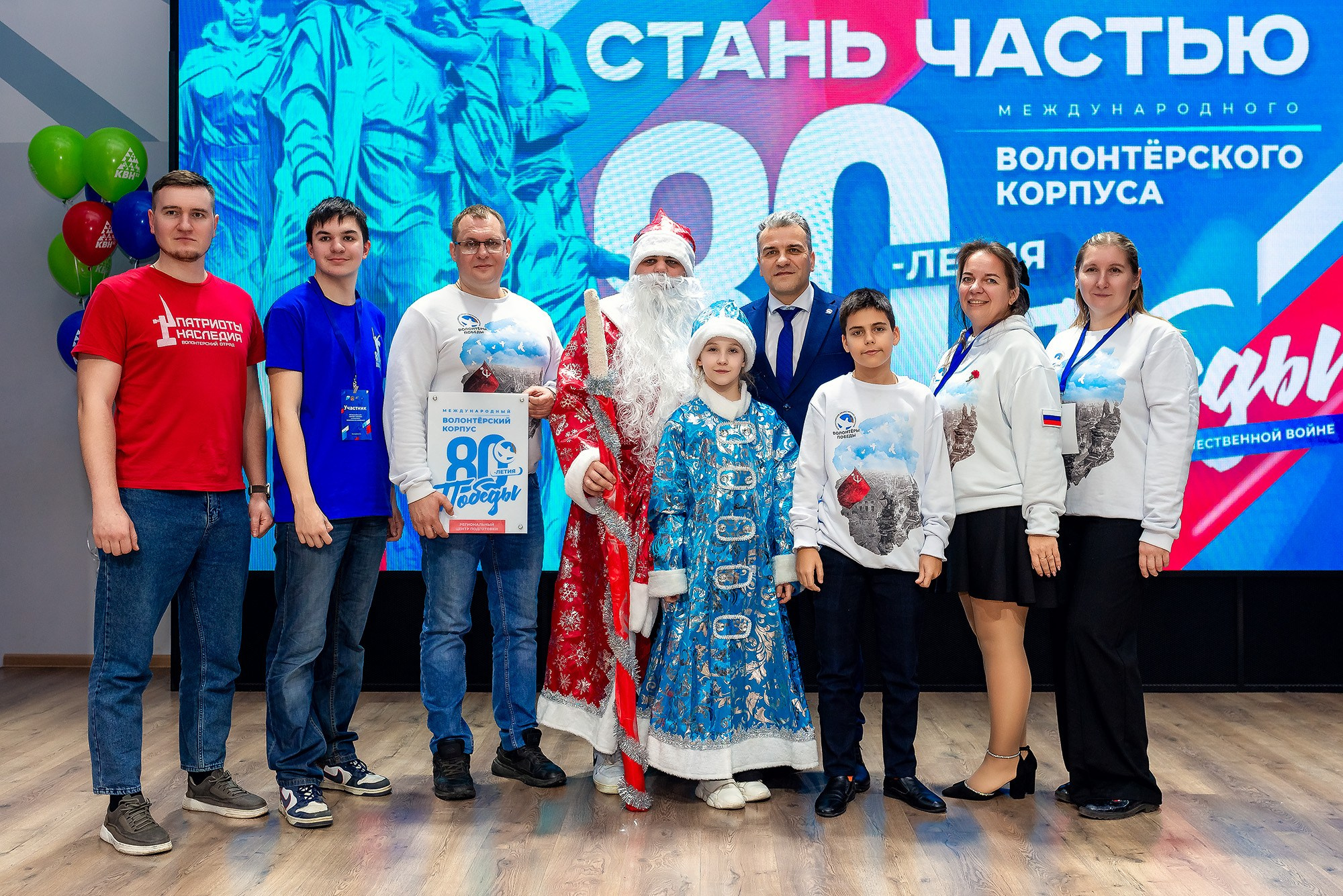 Открытие Центра Международного волонтерского корпуса 80-летия Победы. Женский фотограф Крещение Венчание Москва Брянск