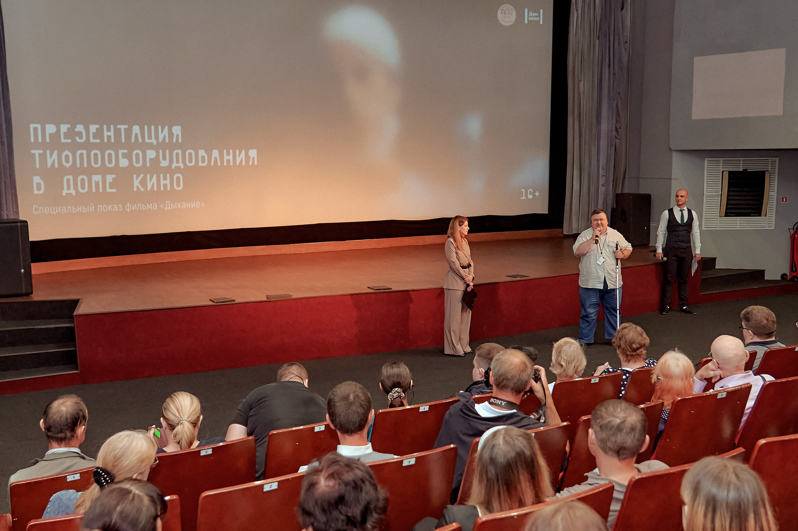 Портфолио репортажной фотосъёмки: "Дом Кино" Красноярск. Фотограф Яковлев Роман — Красноярск