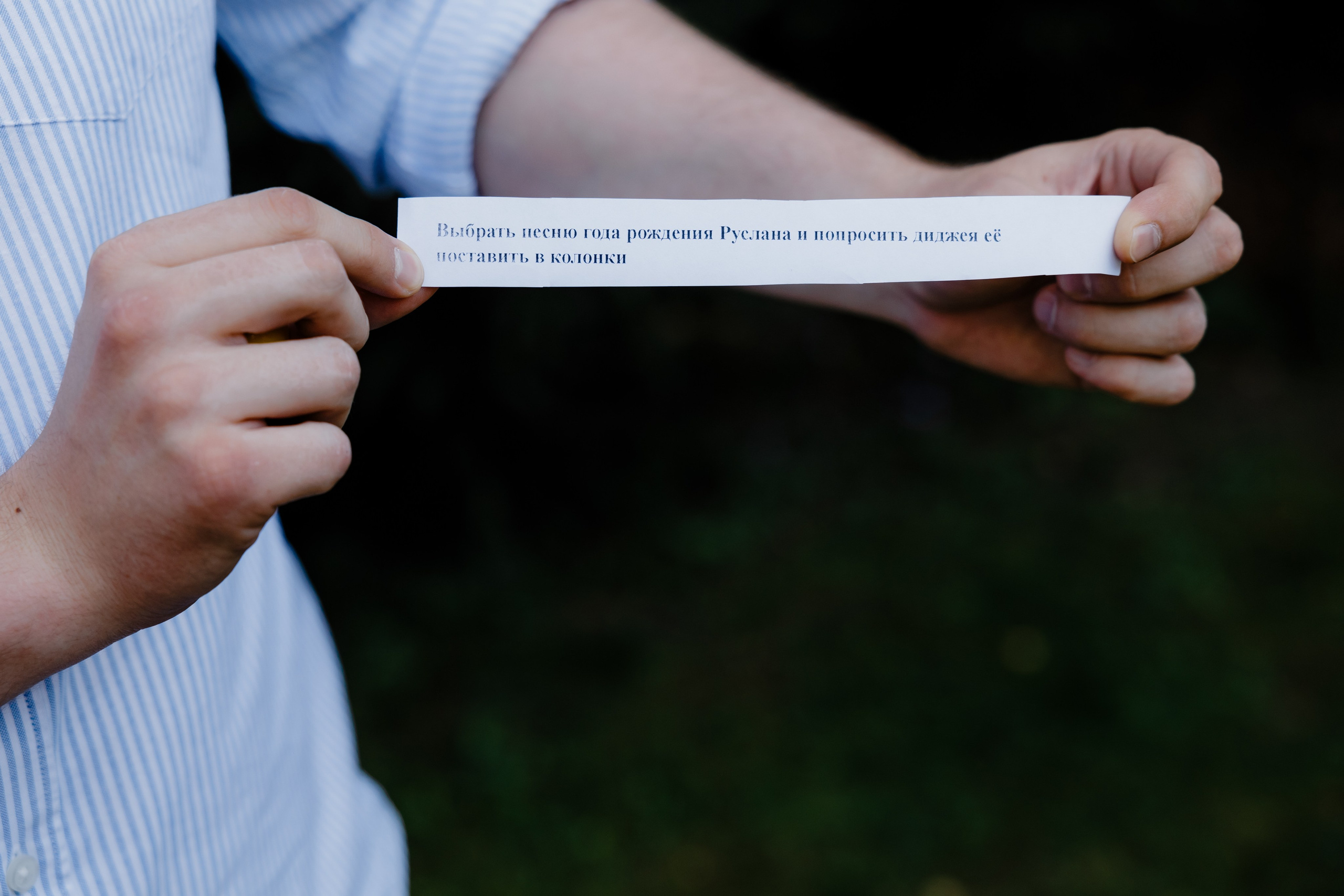 Gender Party. Свадебный фотограф Владислав Адышкин