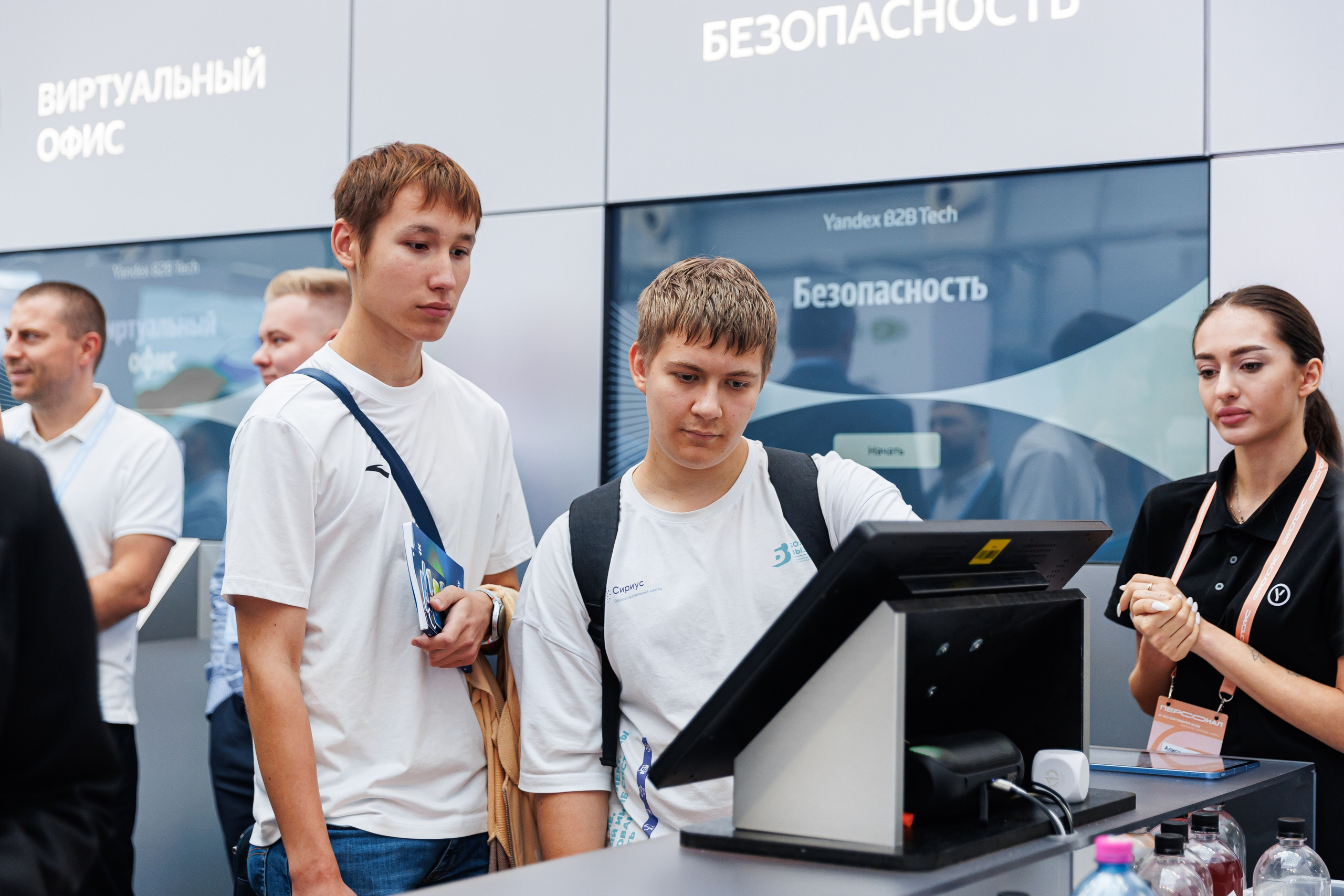 Финополис | Главный медиа-центр Сириус. Репортажный фотограф | Роза Хутор Красная Поляна Сочи Сириус