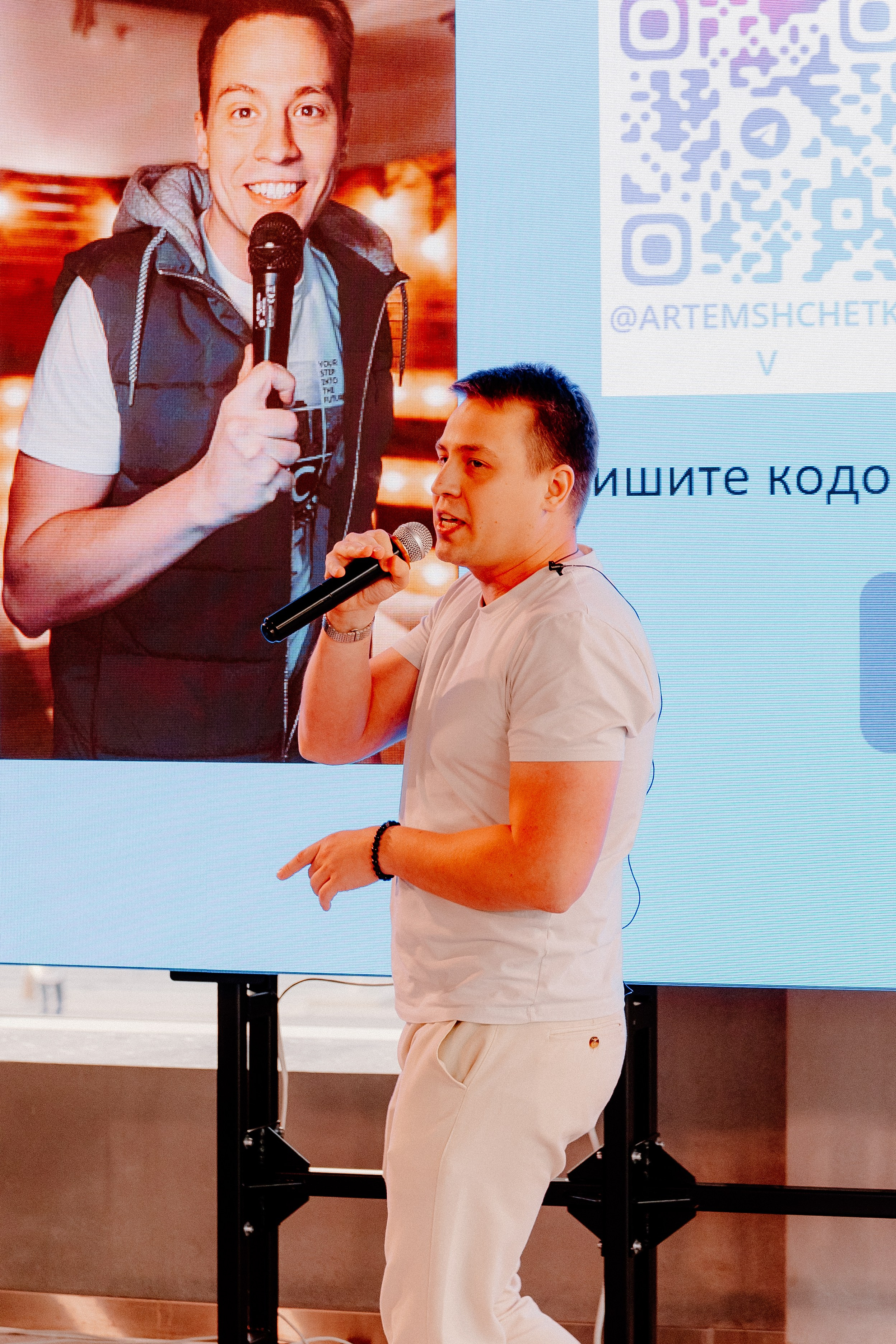 Бизнес —конференция «Южный порт». Свадебный/Портретный фотограф снимаю в Москве