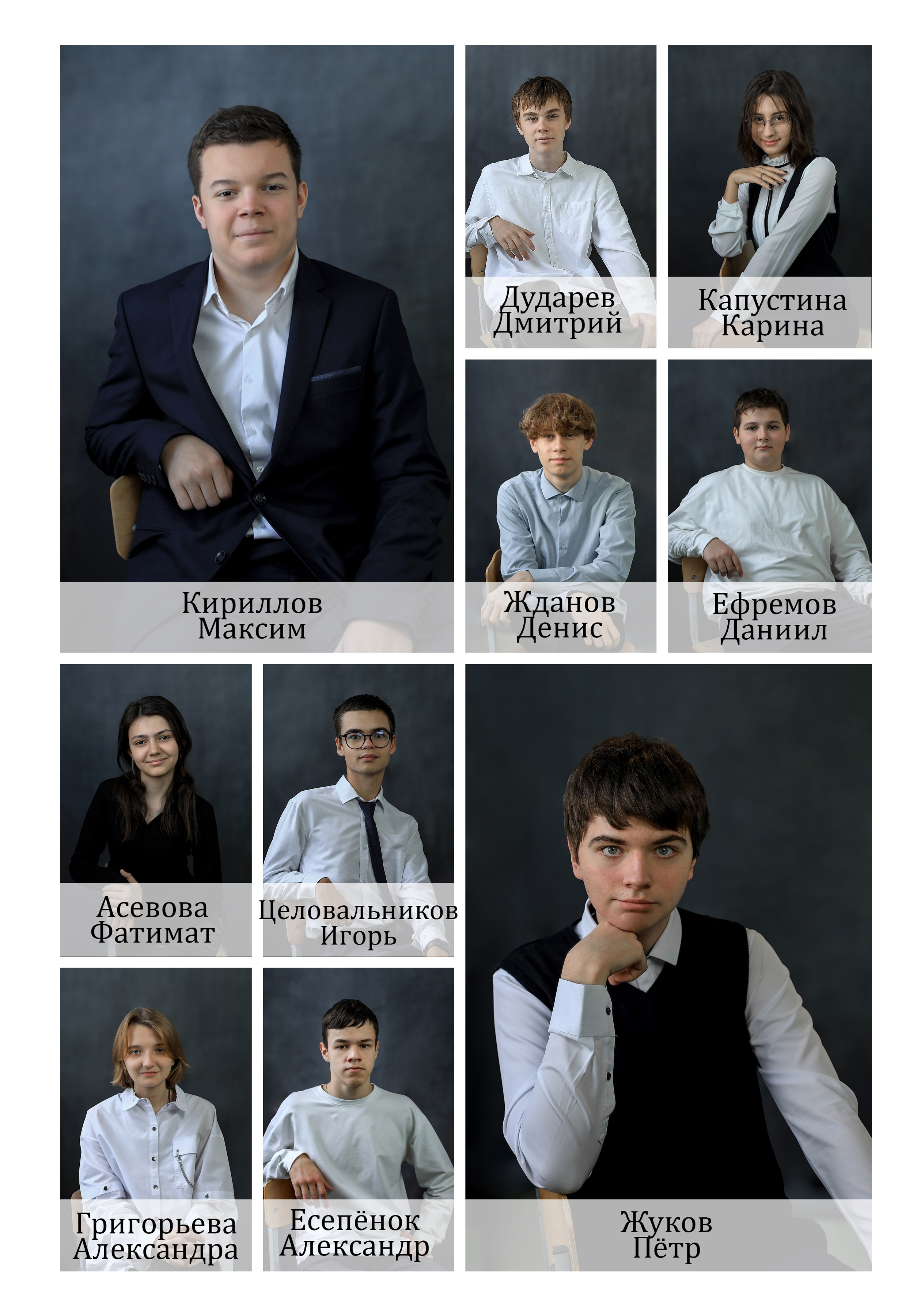 СТАРШАЯ ШКОЛА. Контент фотограф в Москве Екатерина Михно