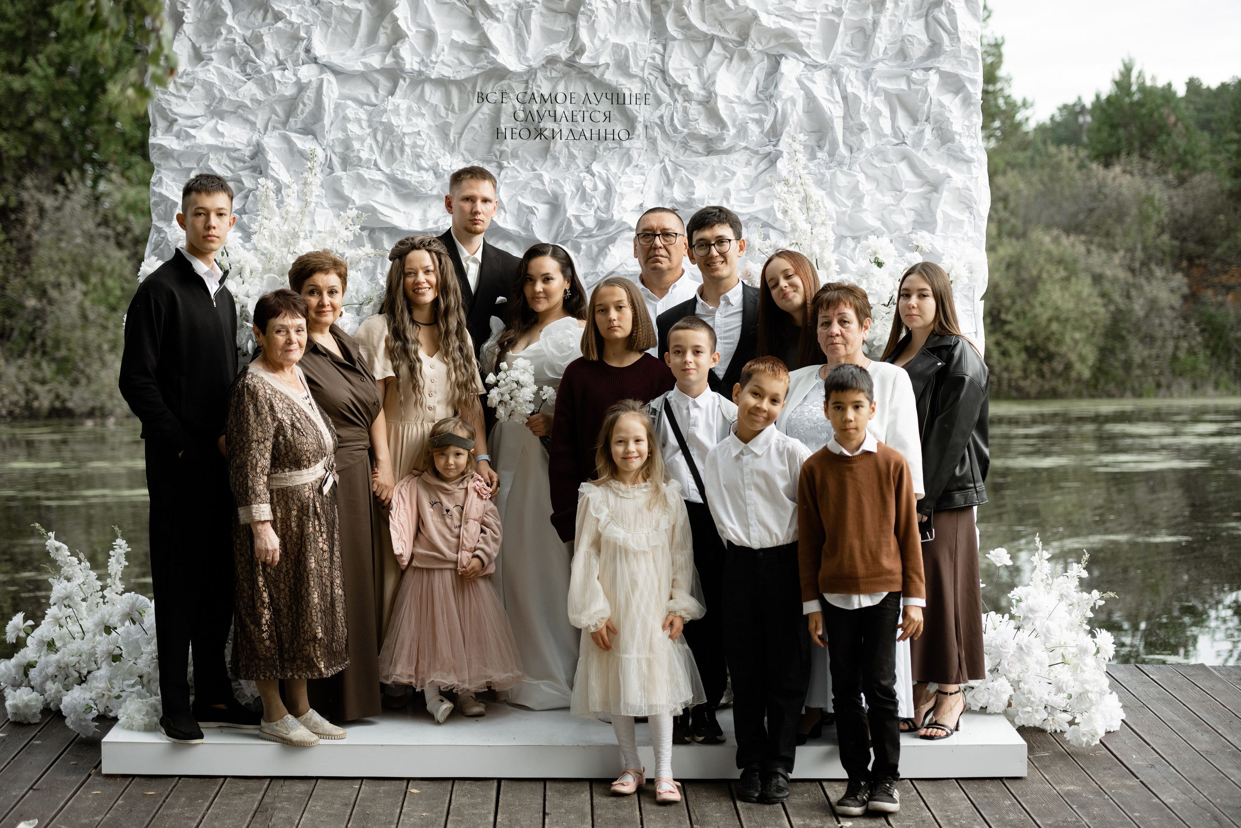 Элина & Роман. Свадебный и семейный фотограф Тюмень Екатеринбург Москвина Алёна