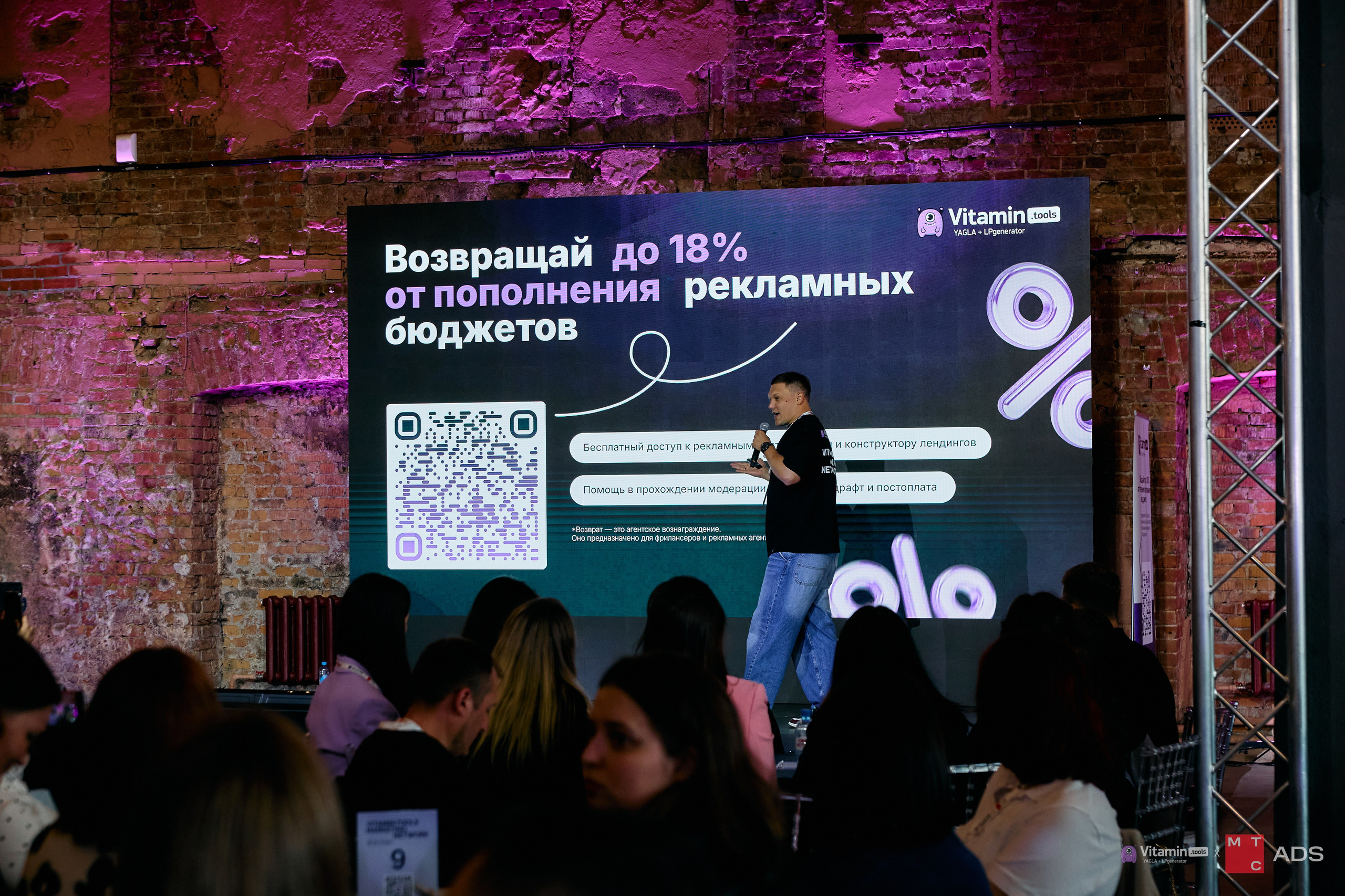 Витамн тулс. IDeAI studio