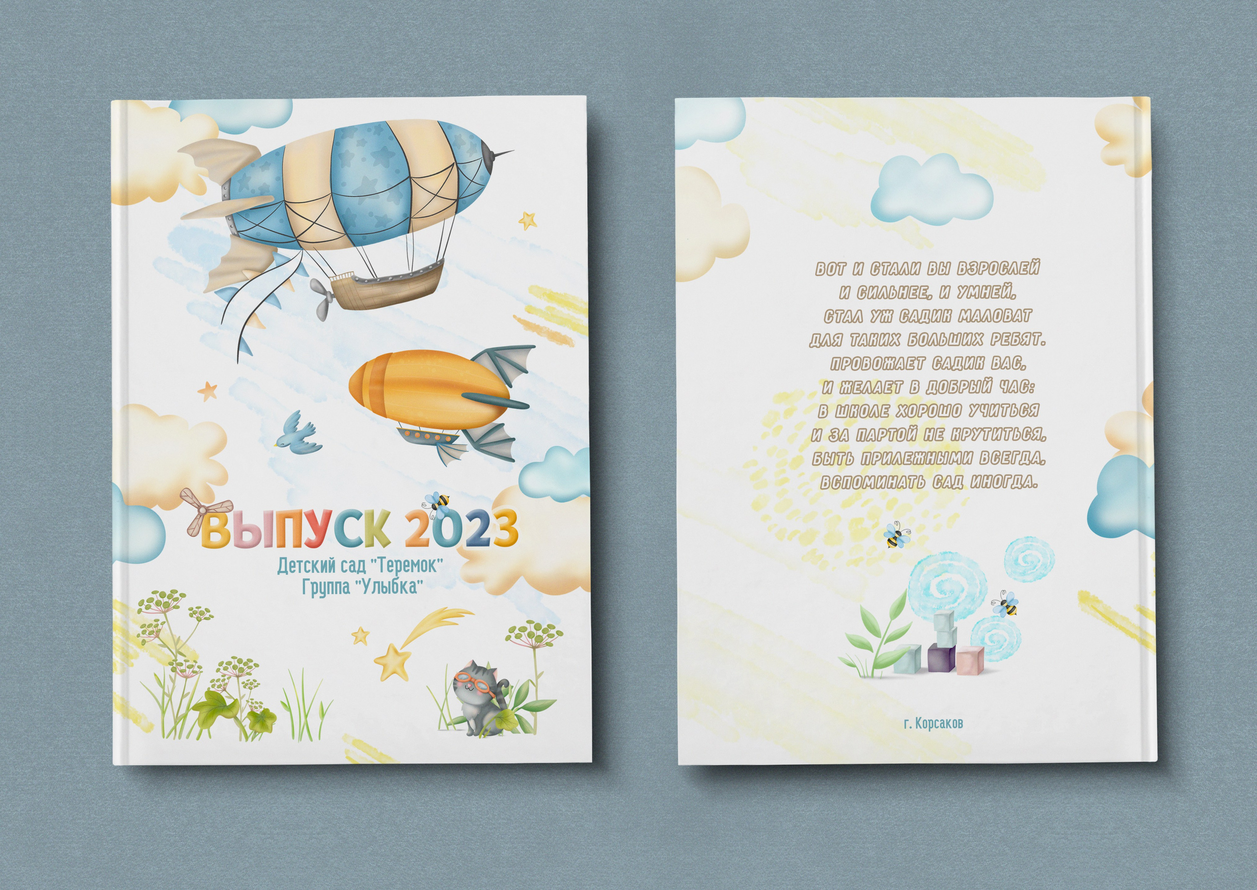 В облаках. Николаева Виктория ваш фотограф в детский сад и школу