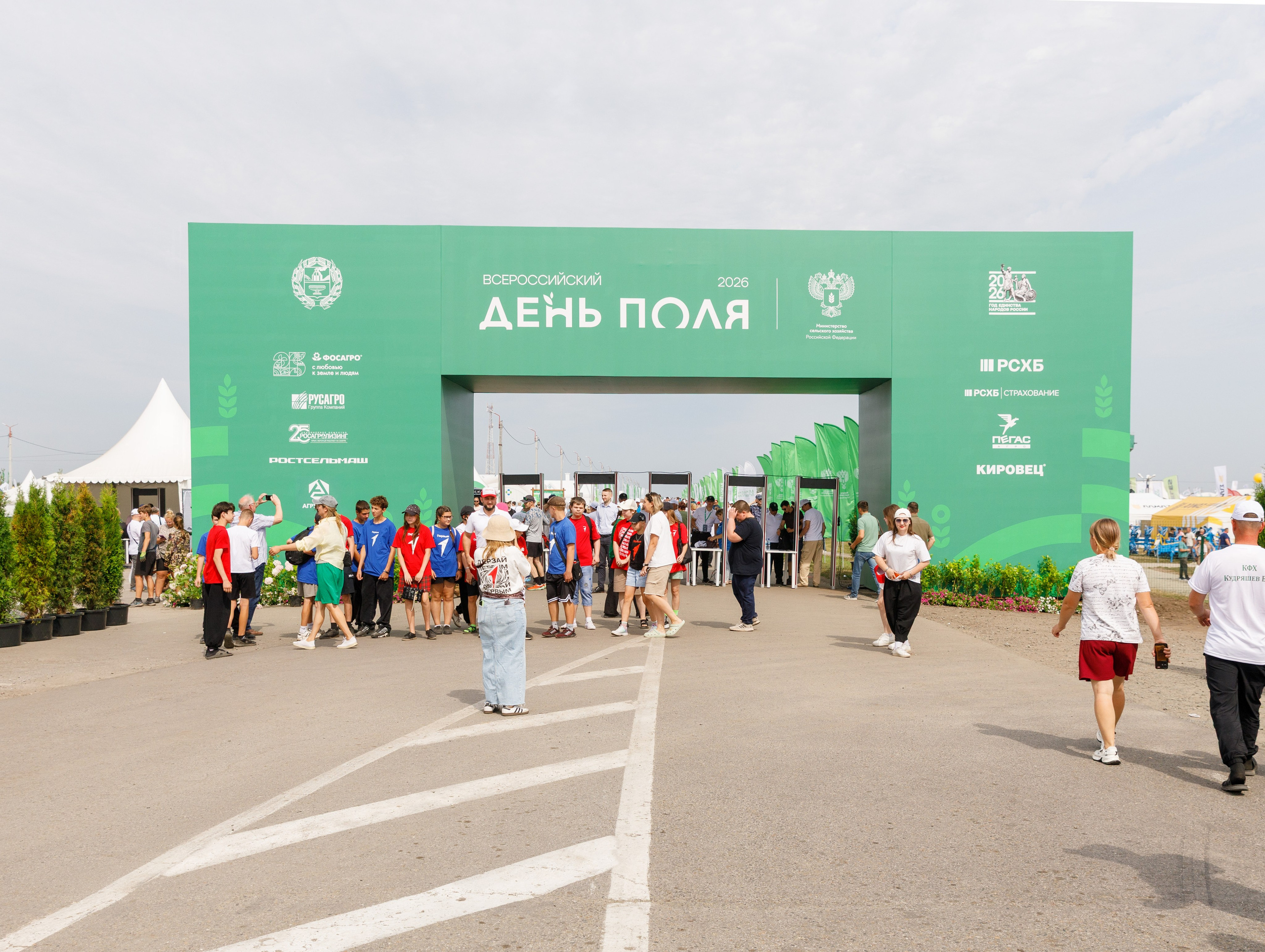 Всероссийский День поля 2026. Репортажный фотограф в Новосибирске Алена Помазунова