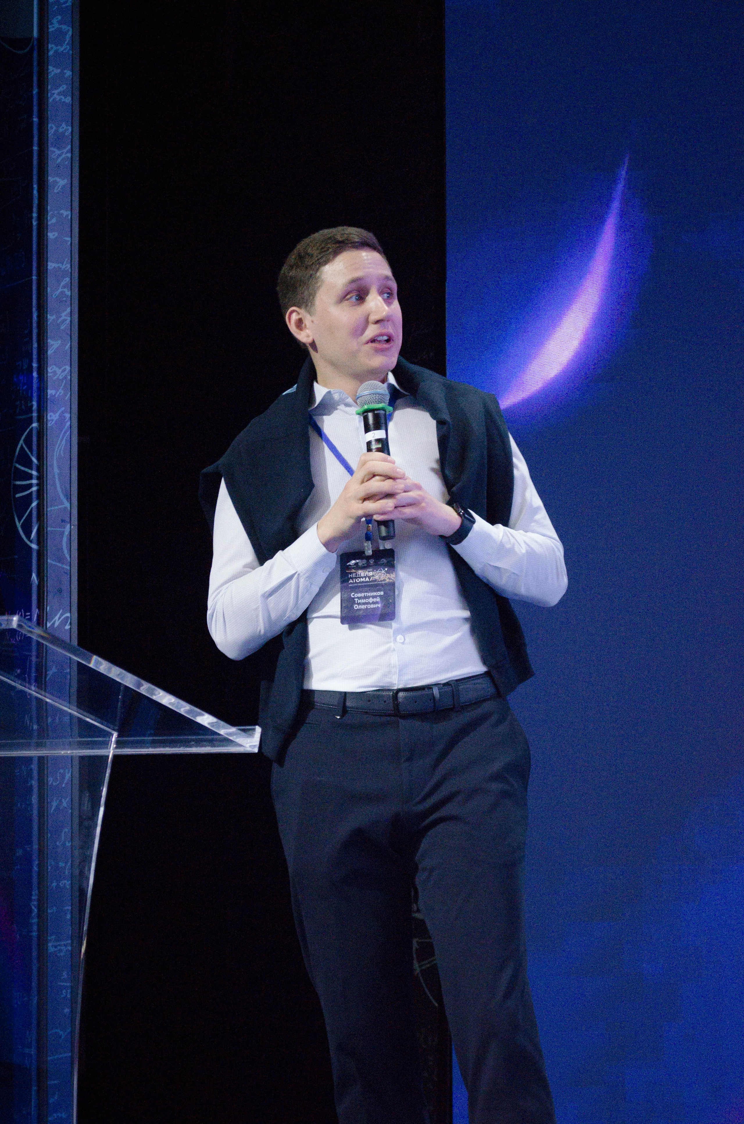 Неделя атома. Открытие. Фотограф Валерия Пэун