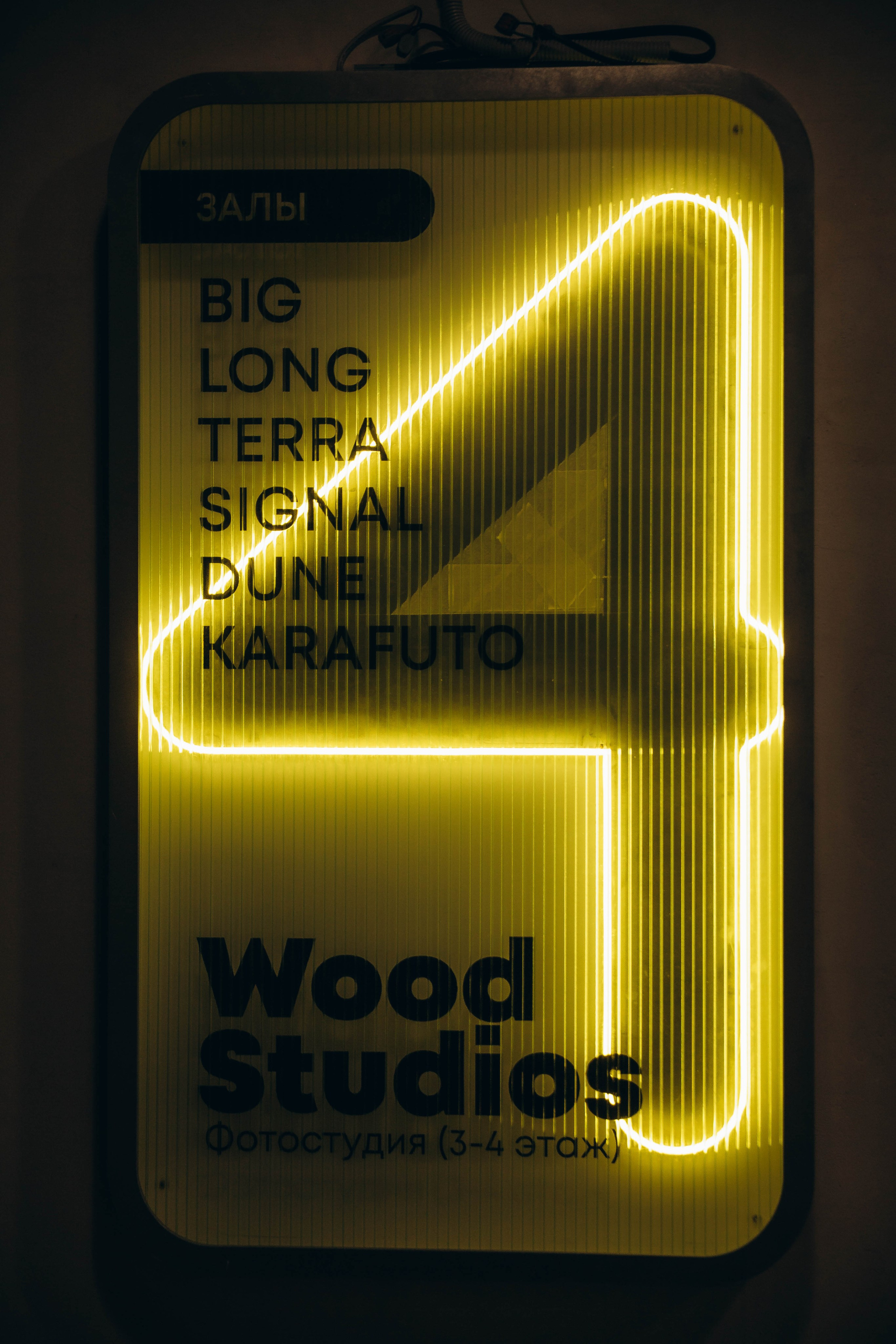 Репортаж с Wedding Portfolio Party. Katerina Schastlivaya