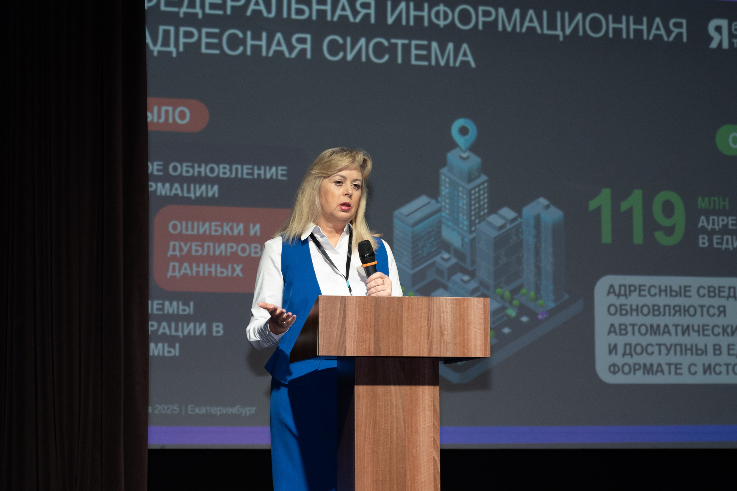 Выставки, форумы, конференции. Фотограф в Екатеринбурге Юрий Кутаев