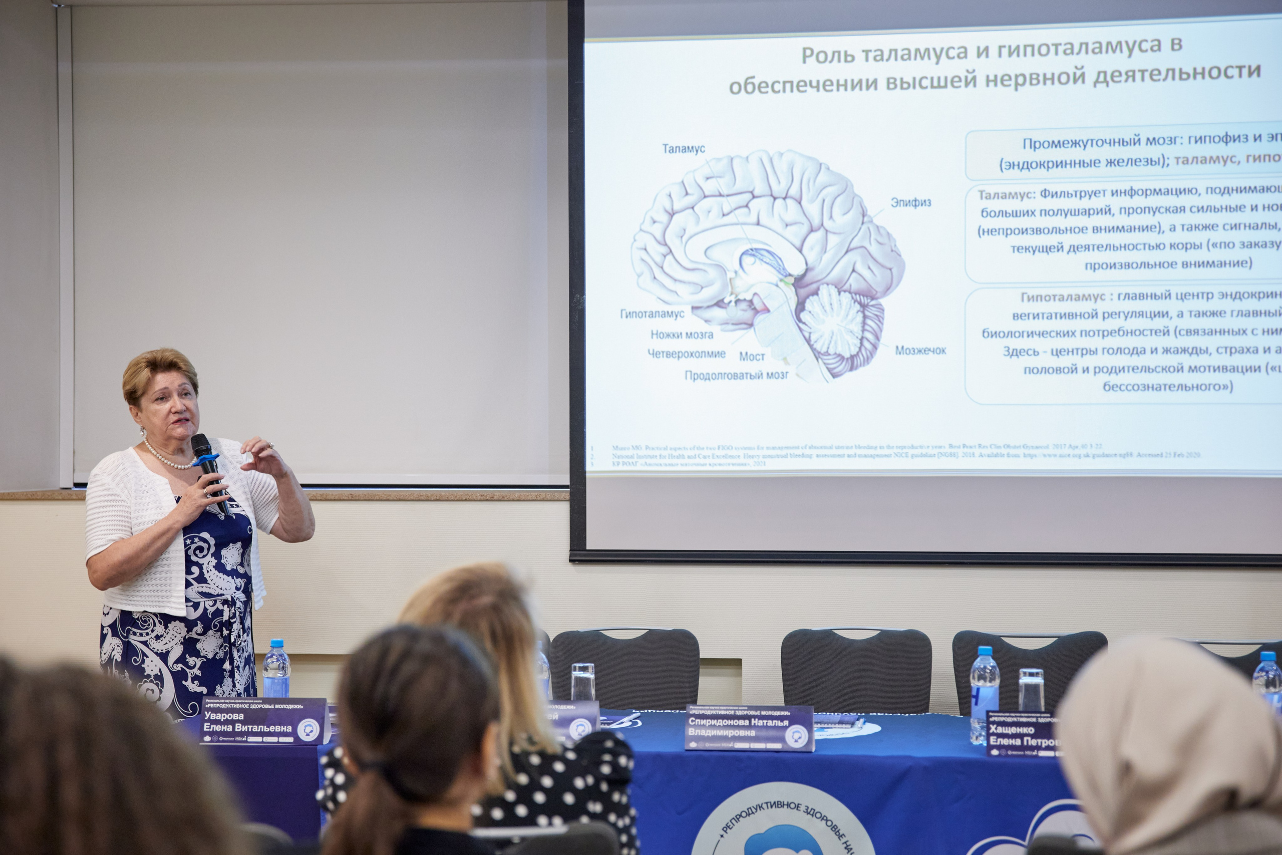 Конференция репродуктологов. Фотограф в Самаре Анастасия Афанасьева