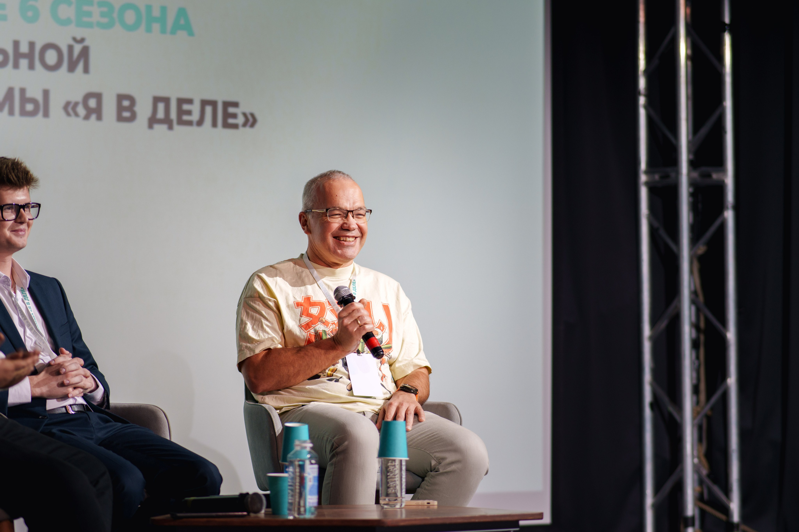 Открытие образовательной программы «Я в деле», 6 сезон. Фотограф в Санкт-Петербурге Ибрагимова Алина