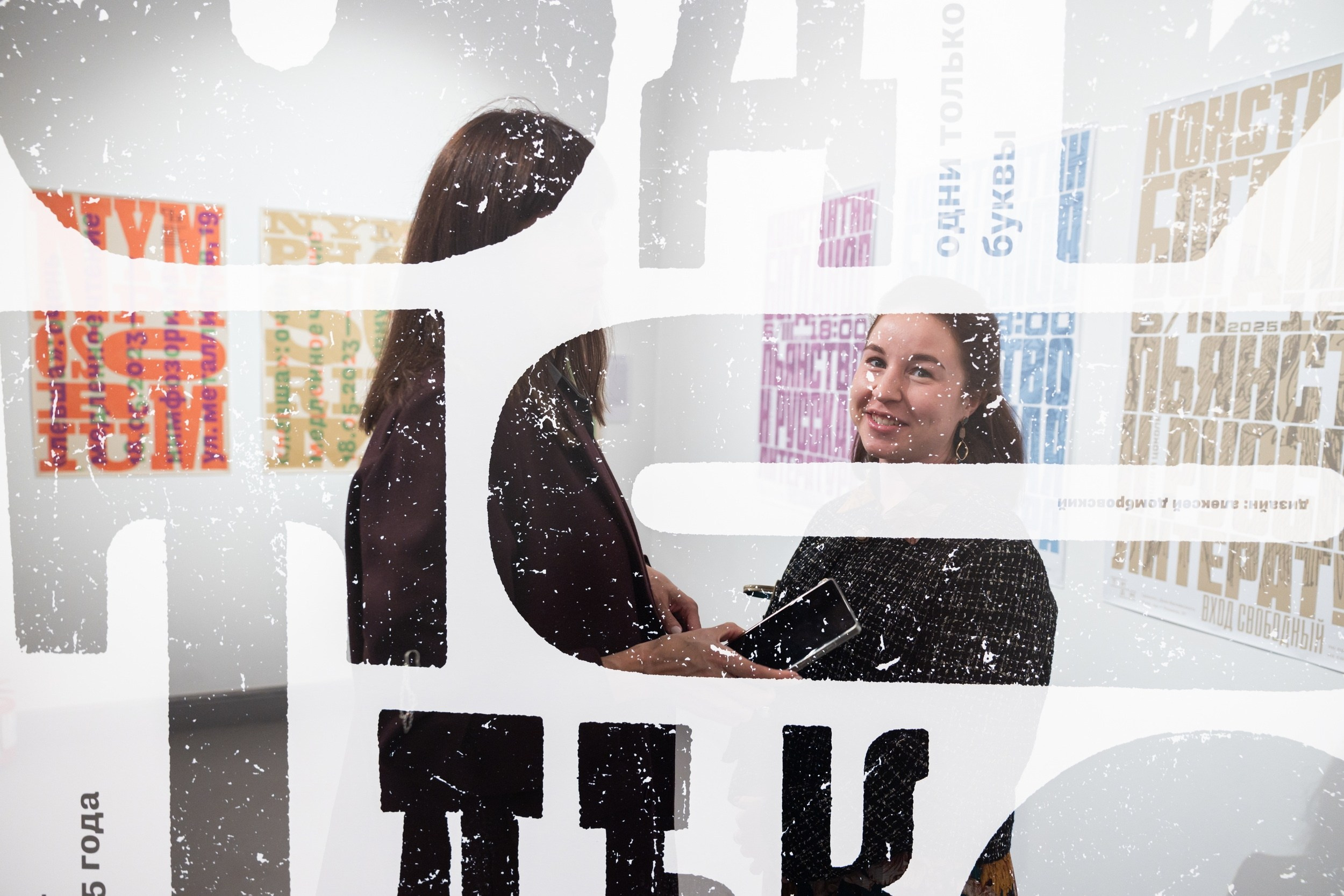 Двойная экспозиция. Репортажный фотограф Алексей Пирязев