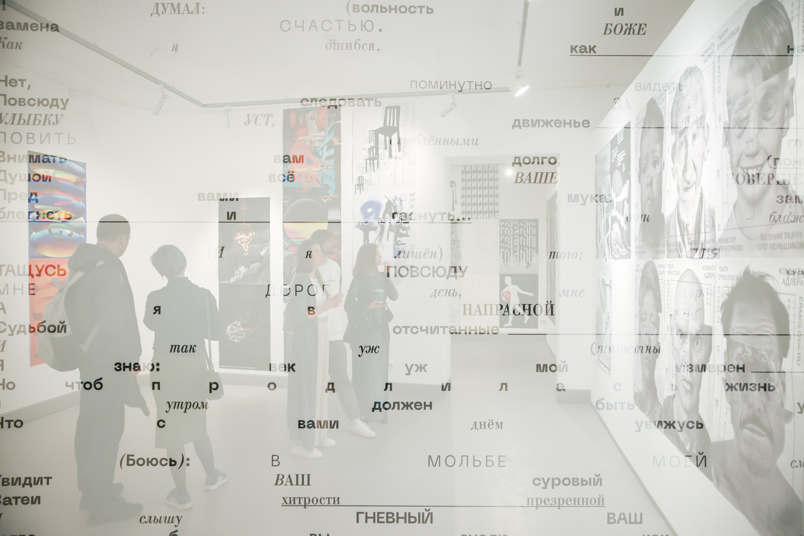 Открытие выставки «Глобальная биеннале графического дизайна „Золотая пчела 16“. Лучшие плакаты» в Доме Крафта (27 июня 2025). Репортажный фотограф Алексей Пирязев