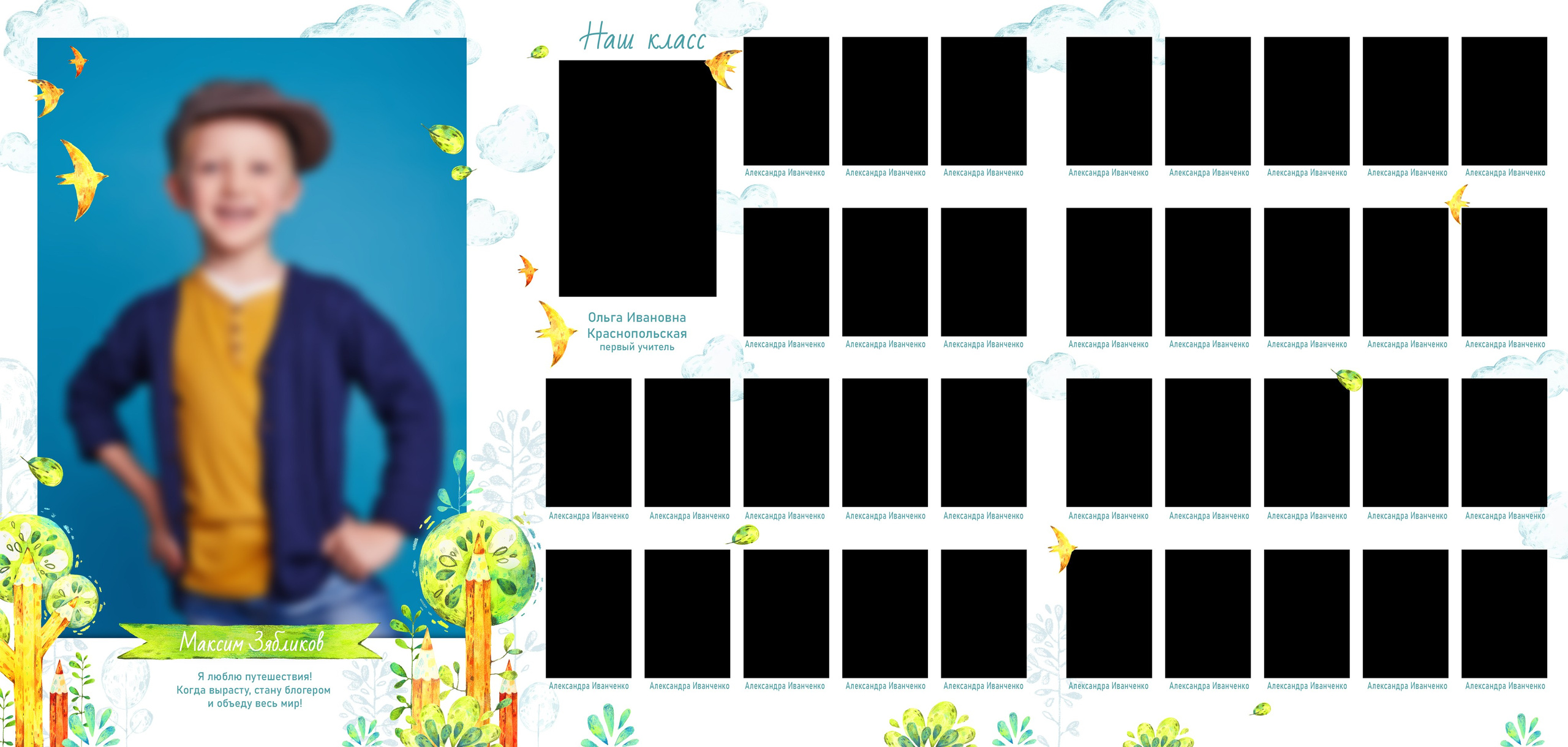 Начальная школа (1-4 класс). Https://malovafoto.ru