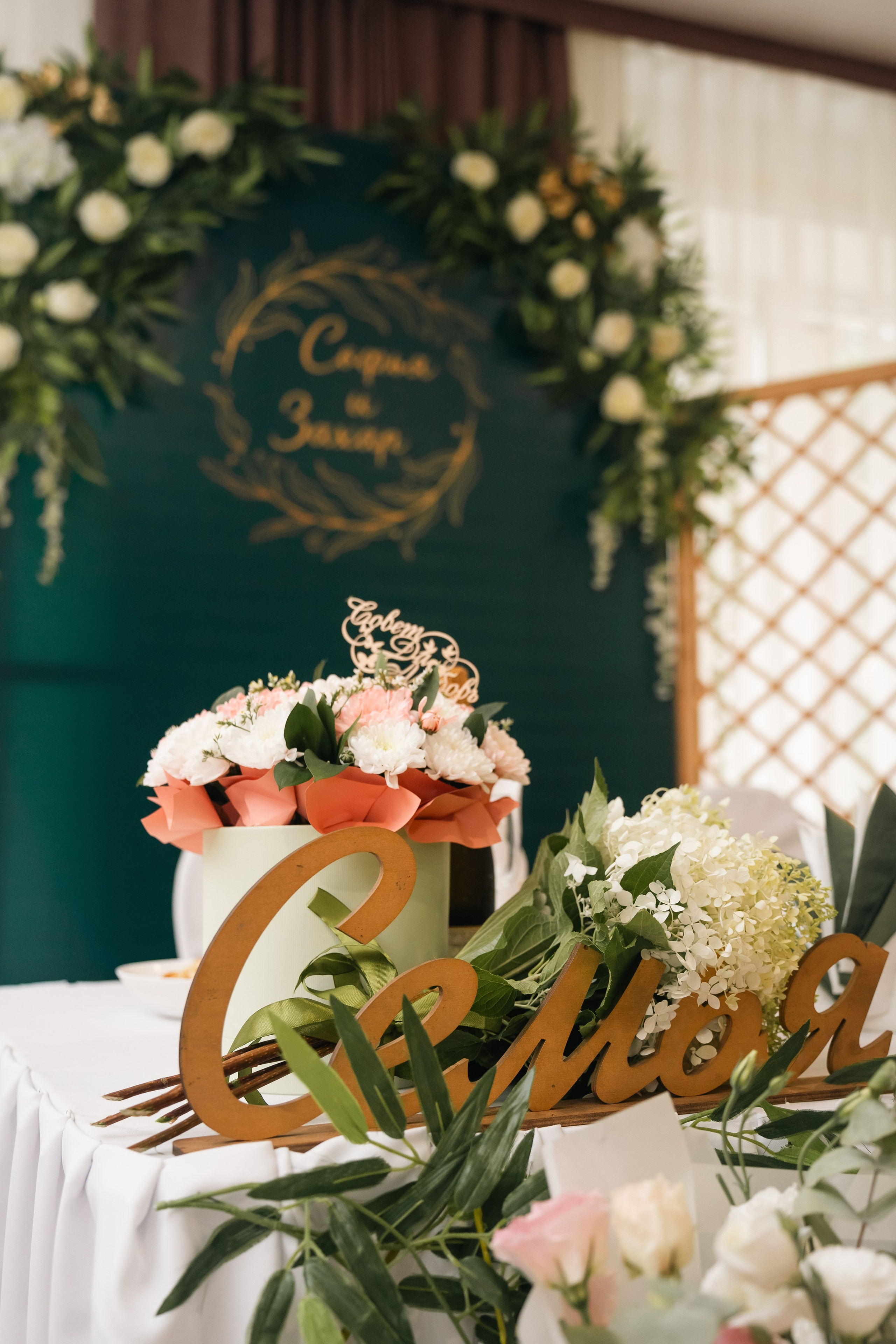 Захар и Софья. Фотограф и видеограф Олег Игнатов | Свадьбы, Love Story, реклама и корпоративы — Красноярск