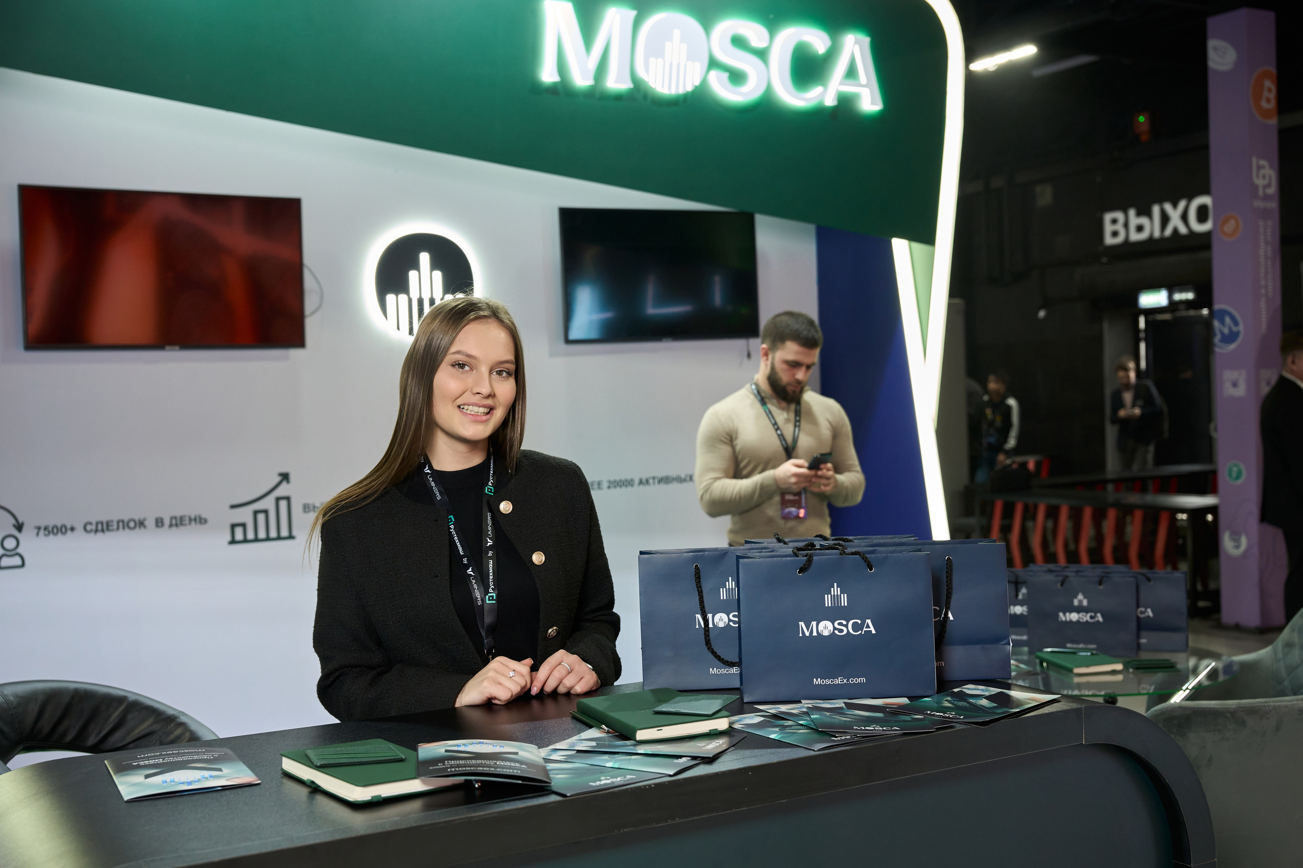 Blockchain Forum 2025. Yankovski_001