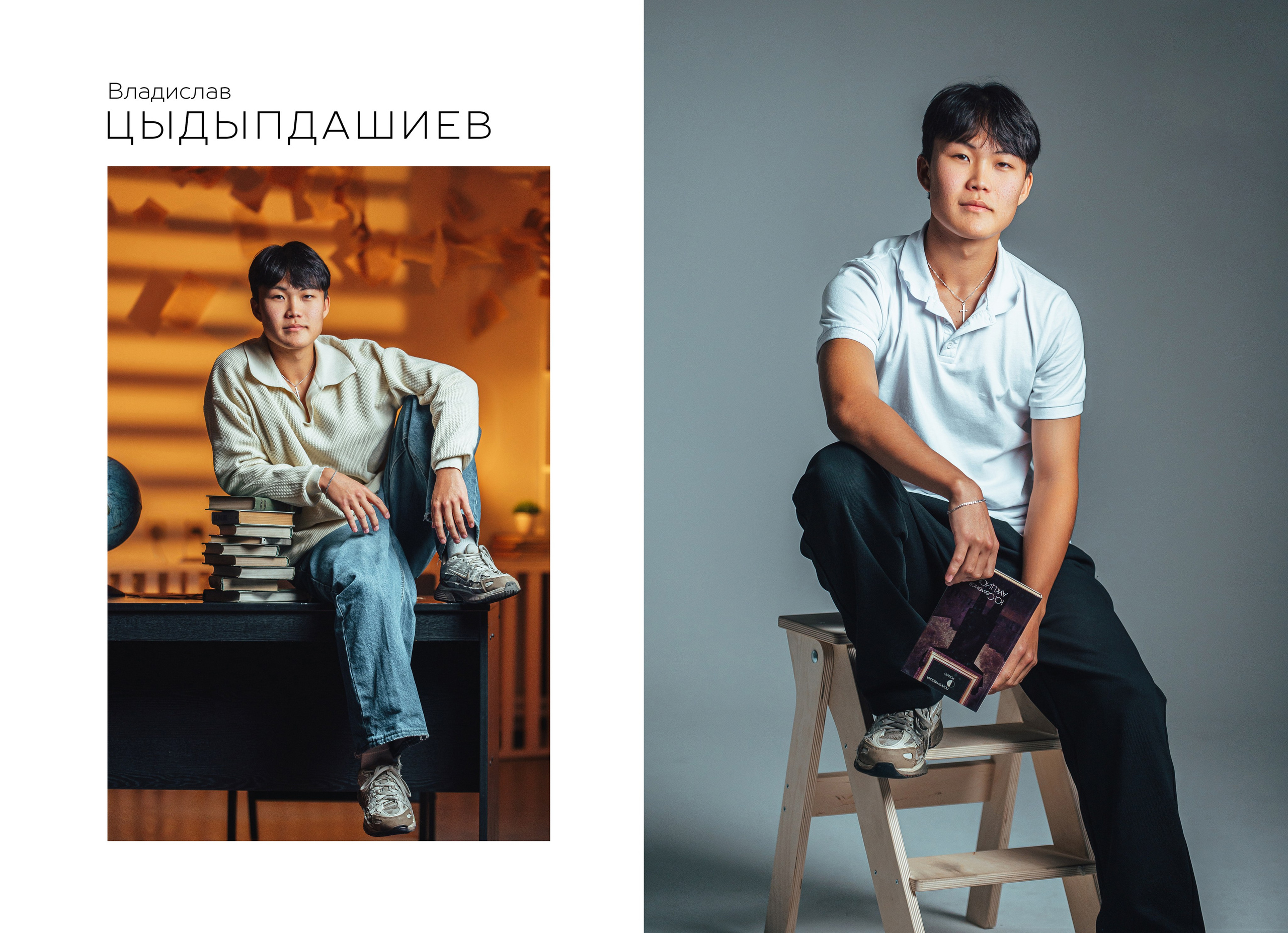 Выпускные альбомы 9-11 класс. Свадебная и концептуальная фотография в городе Улан-Удэ