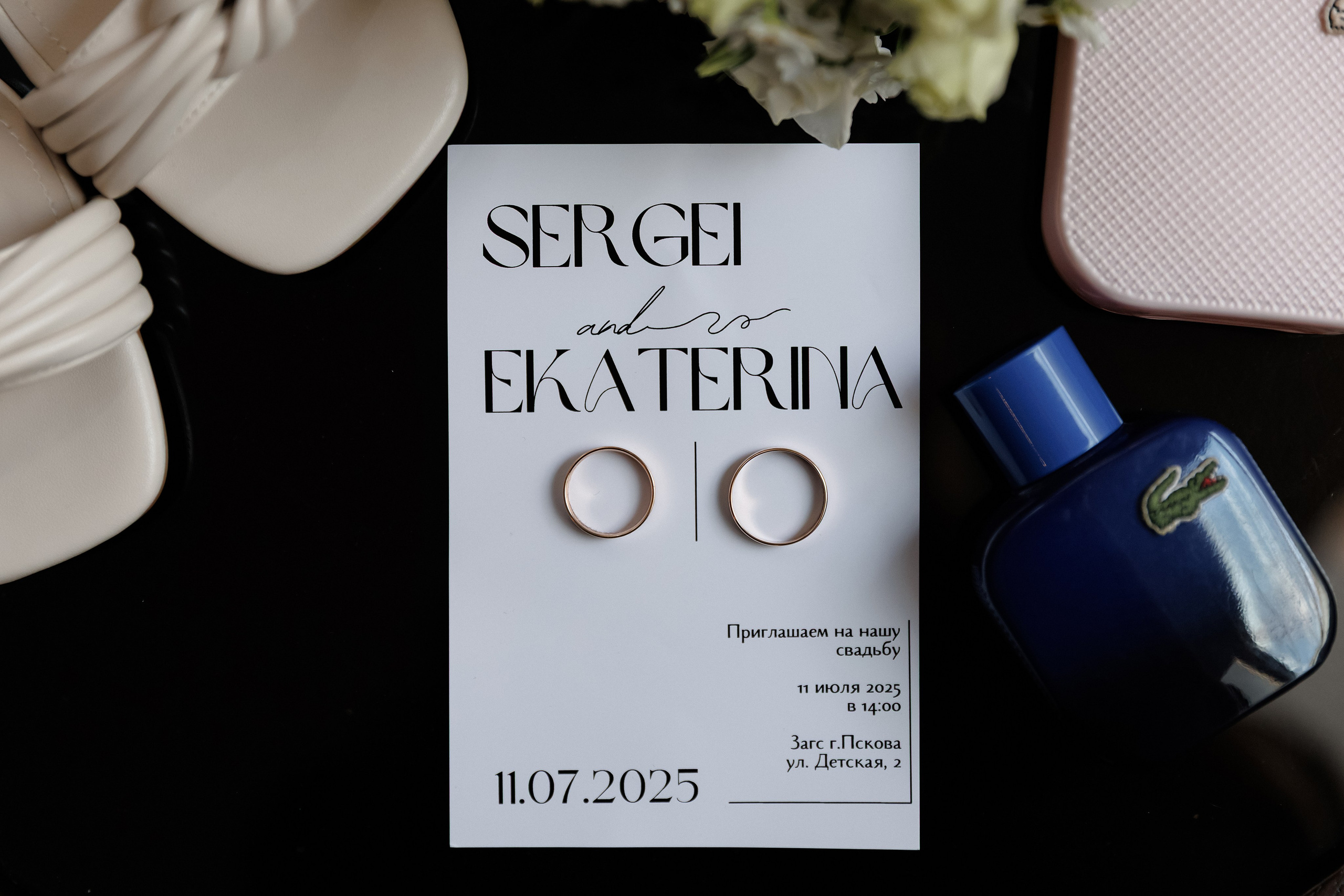 Екатерина и Сергей. Свадебный фотограф в Пскове и Санкт-Петербурге | Анна Голикова