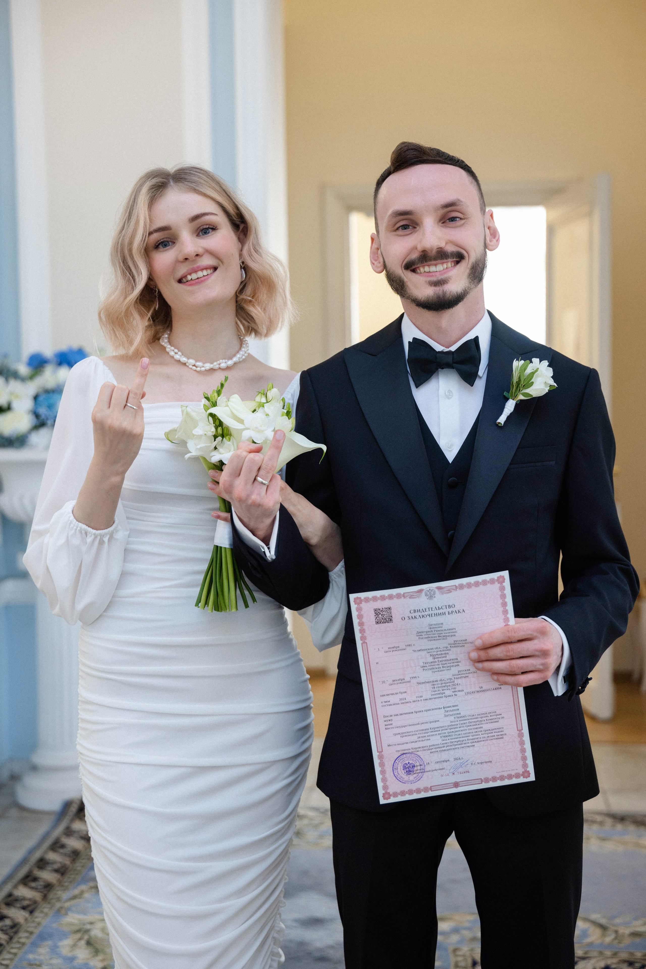 Татьяна и Дмитрий. Свадебный и портретный фотограф