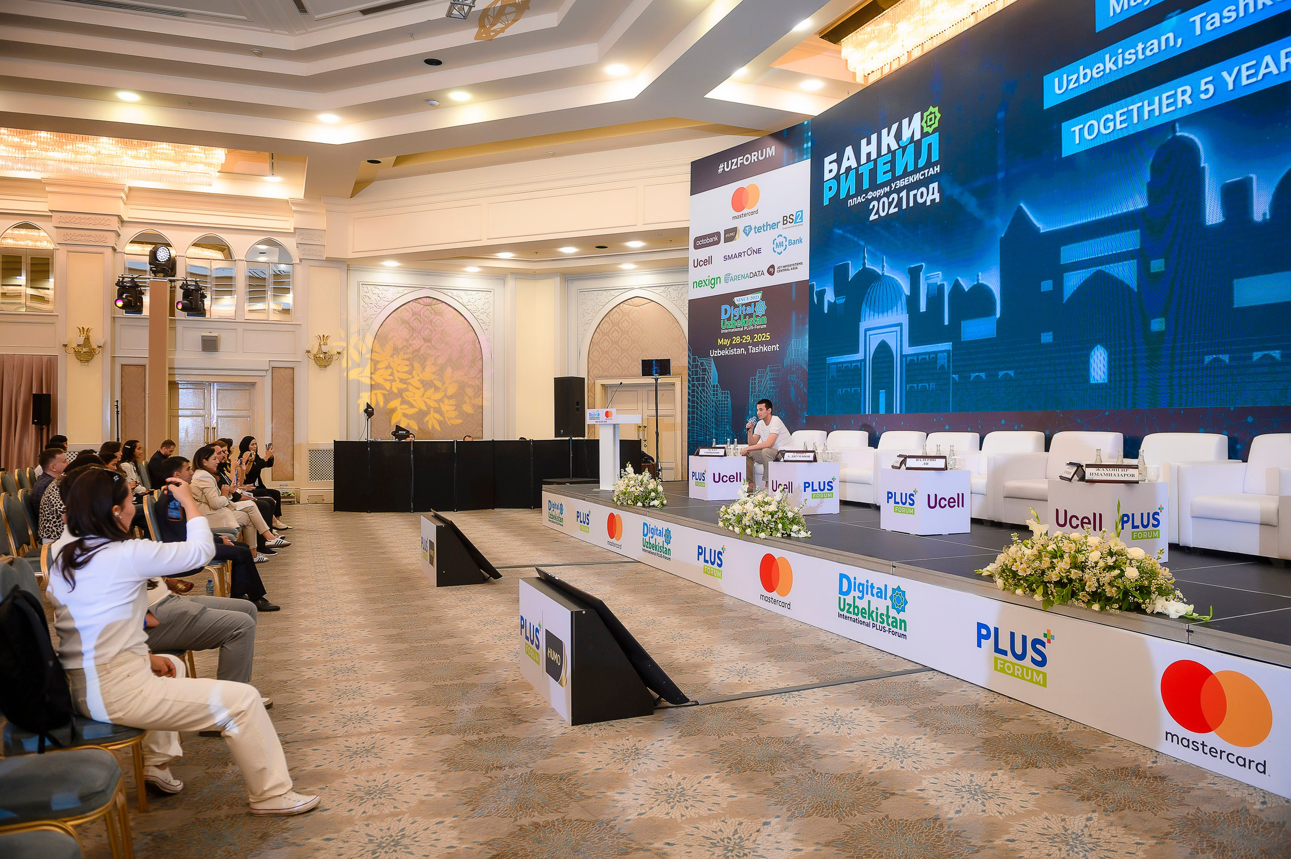 Digital Uzbekistan 2025. Интерьерный и репортажный фотограф в Алматы