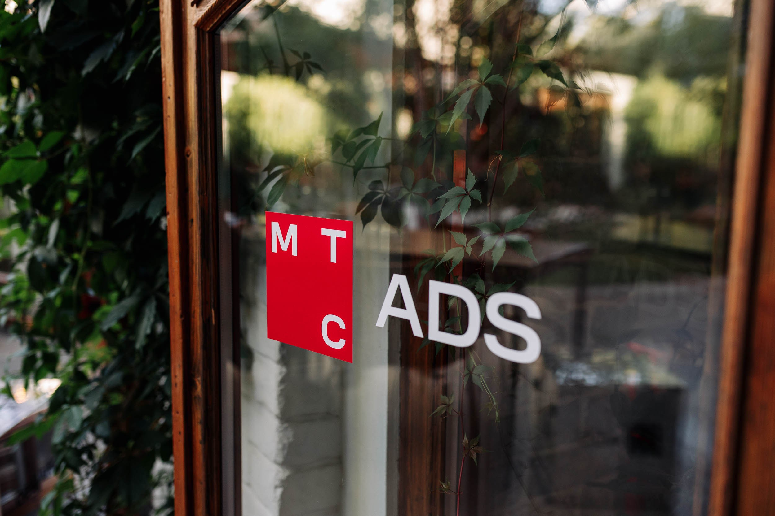 Ивенты. Главная