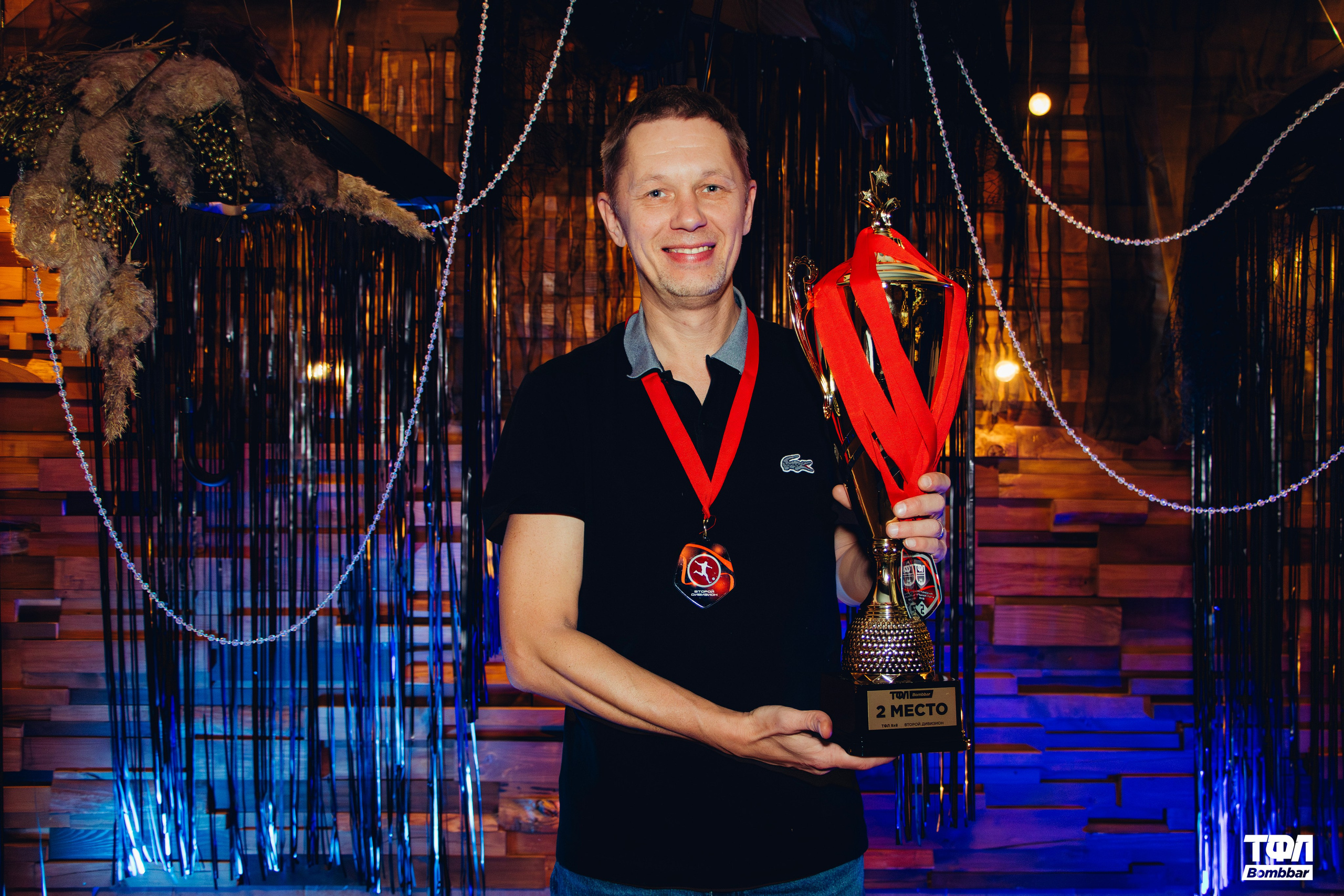 Закрытие ТФЛ в Штанах