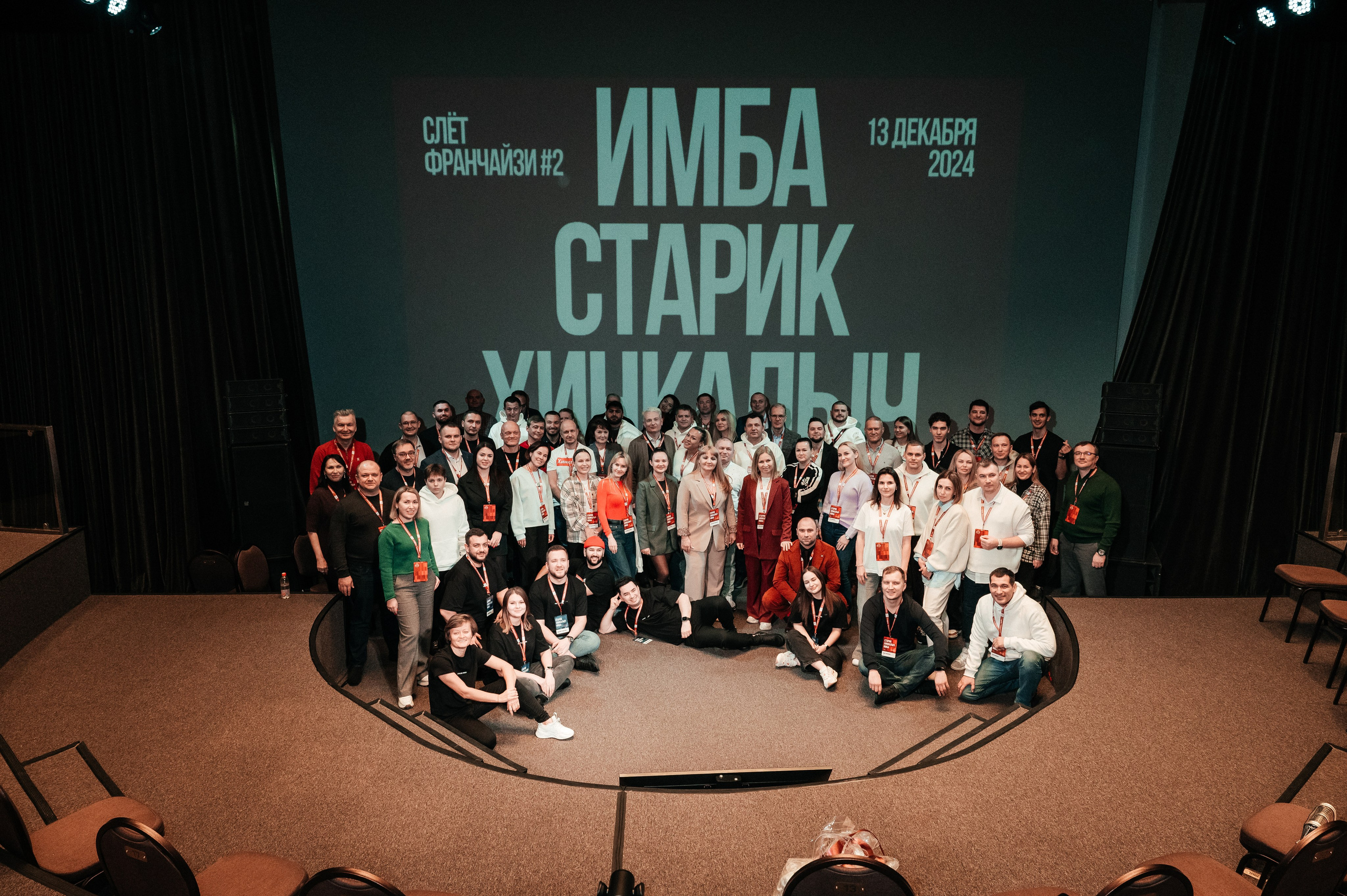 Бизнес Ивенты. Репортажный фотограф Ольга Ищук