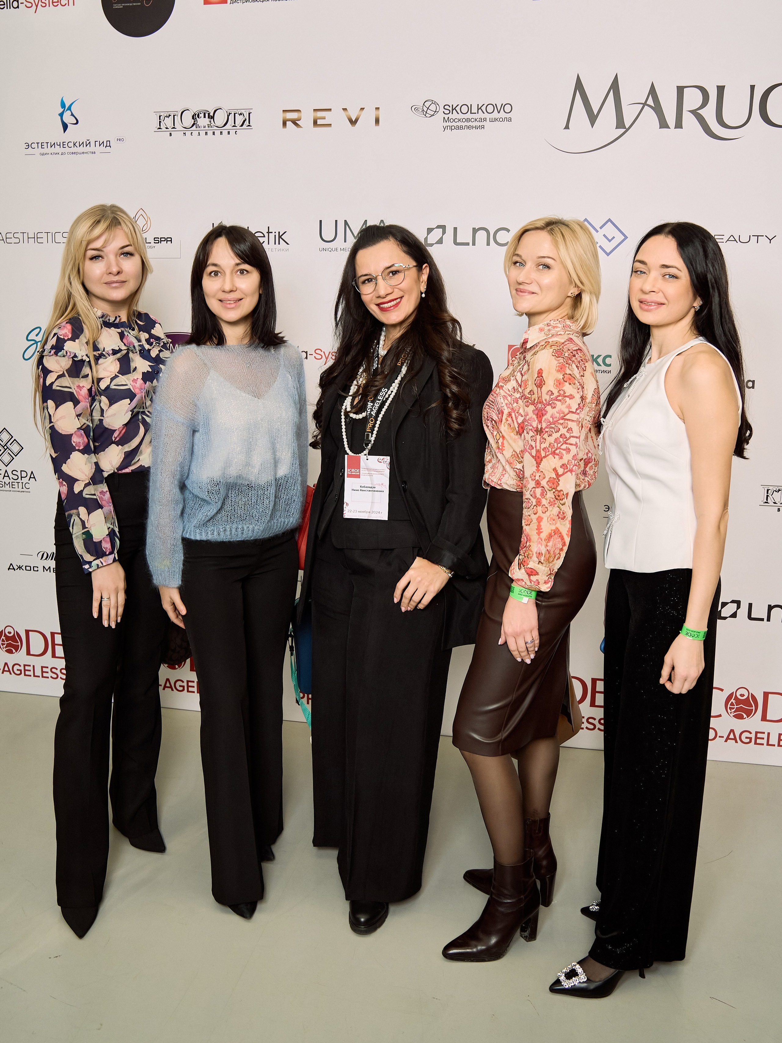 ПРЕСС ВОЛ. PRO-AGELESS