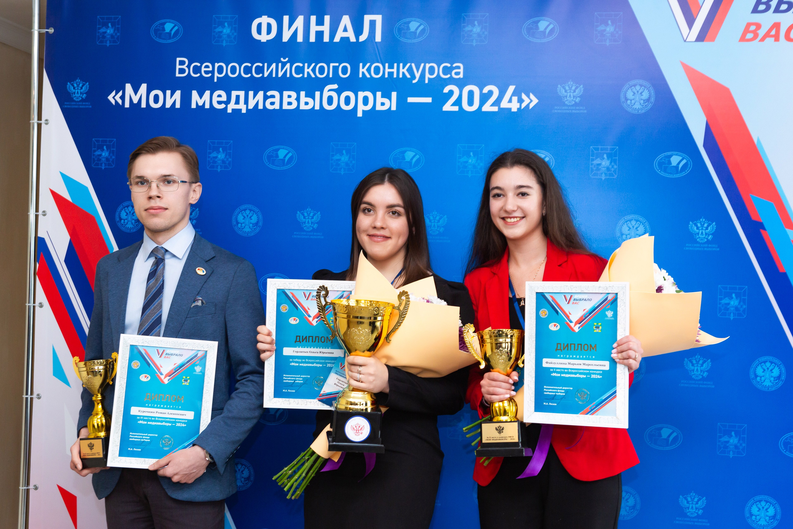 Мои медиа выборы 2024. Профессиональный фотограф в Мценске и Орловской области