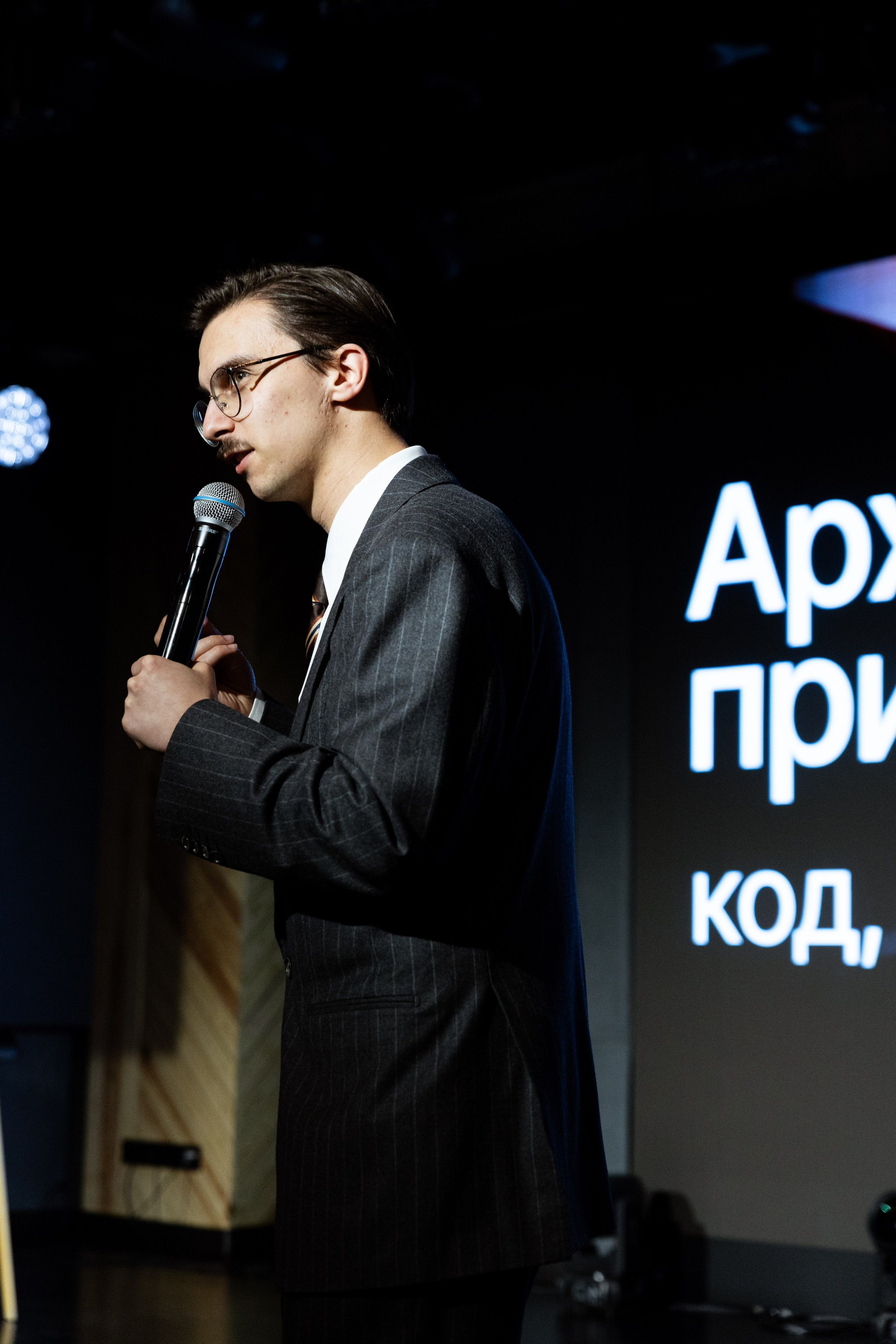 Форум «Архитектура притяжения». Фотограф Родион Нарудинов