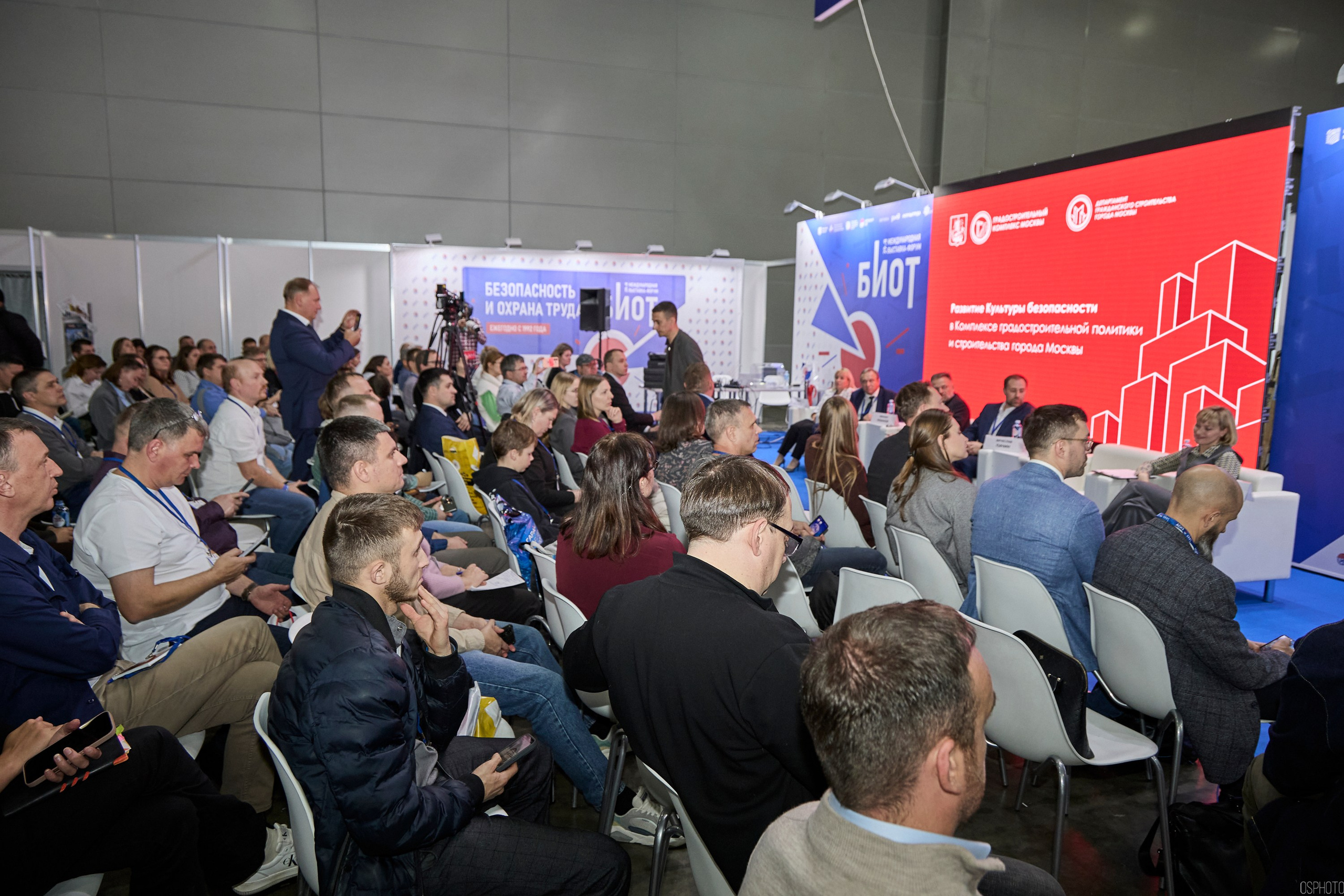 Выставка «Безопасность и охрана труда» | Крокус Экспо. OSPhoto
