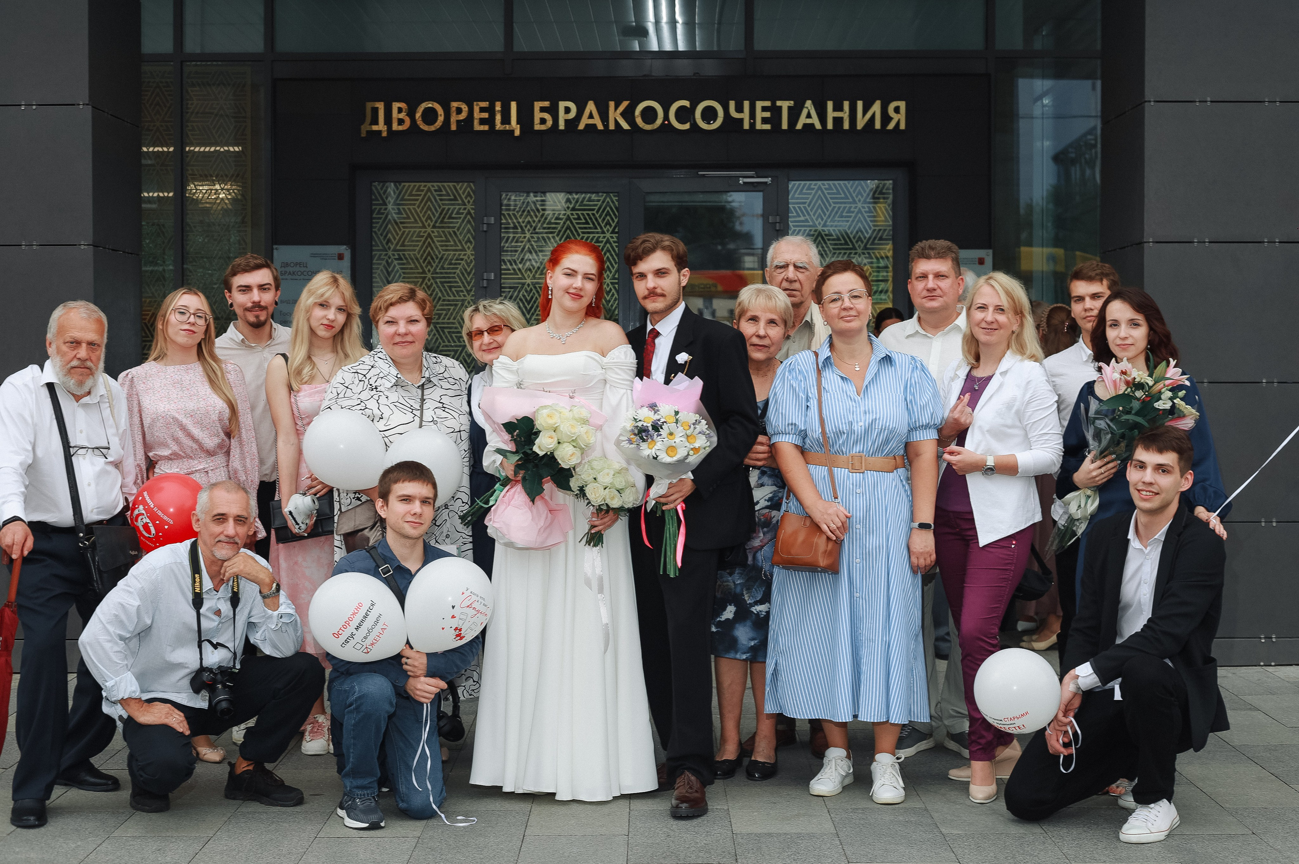 Свадьбы. Контакты