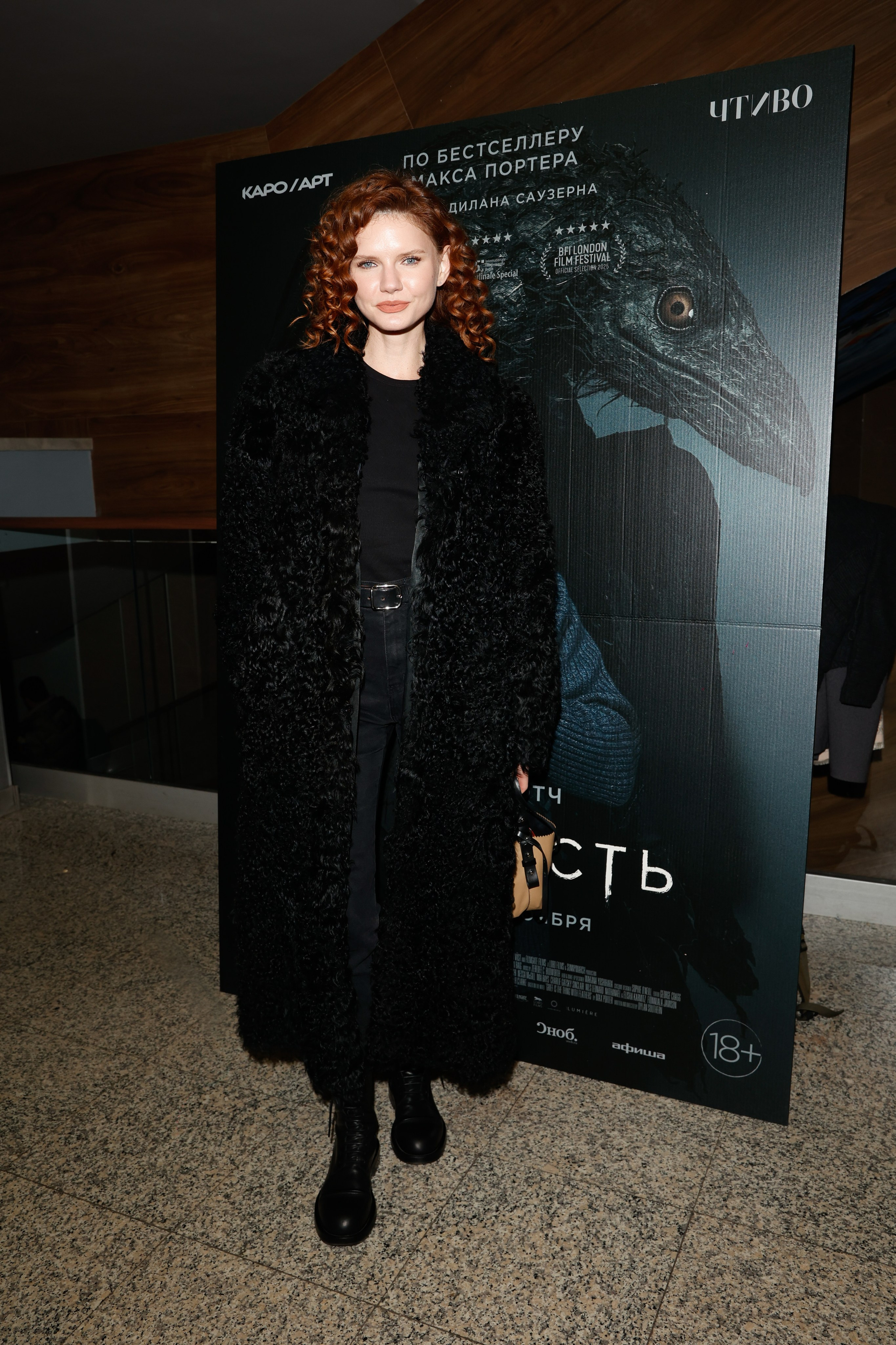 СУЩНОСТЬ. Nikolskayasecular