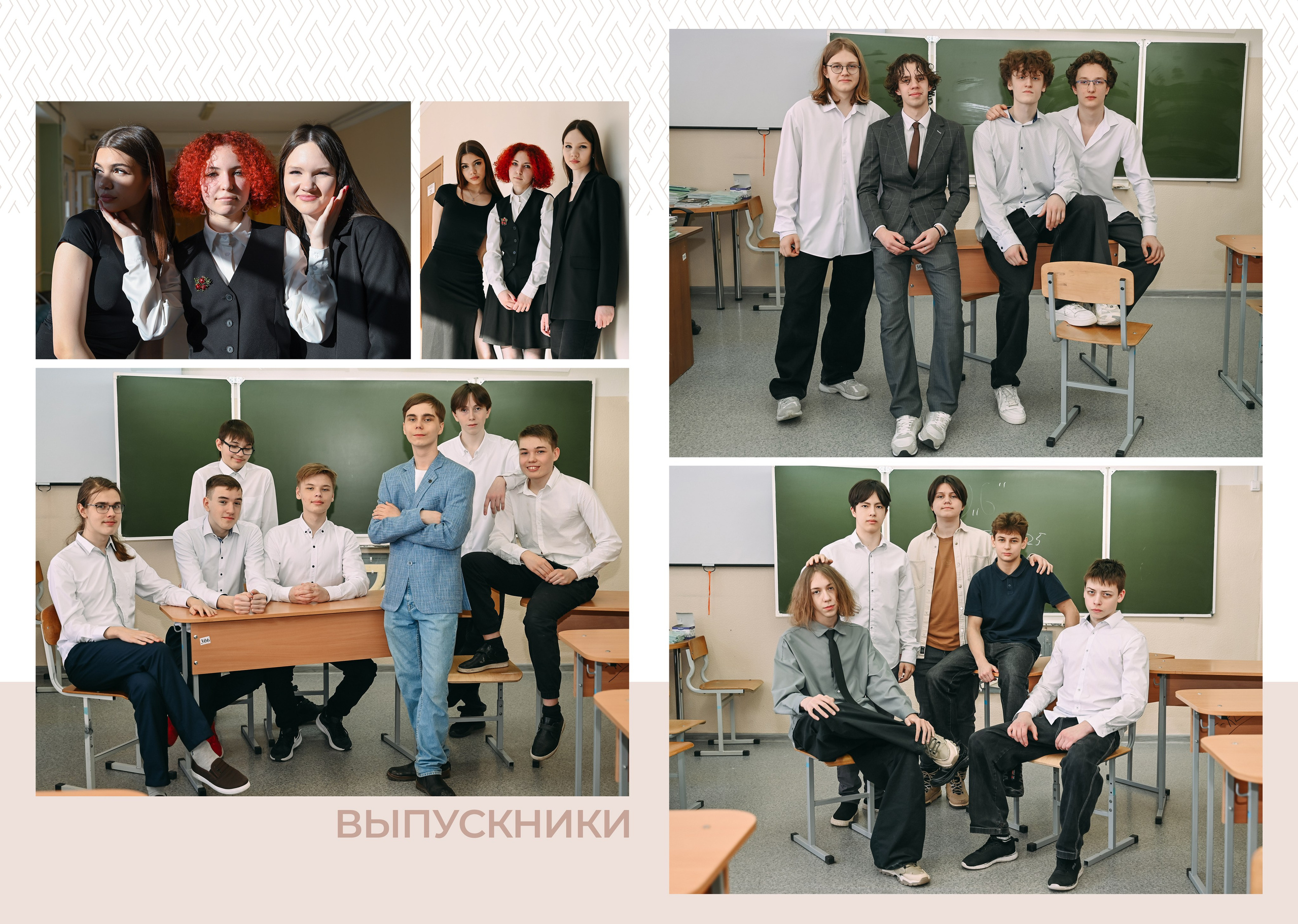 Старшие классы. Детский и семейный фотограф