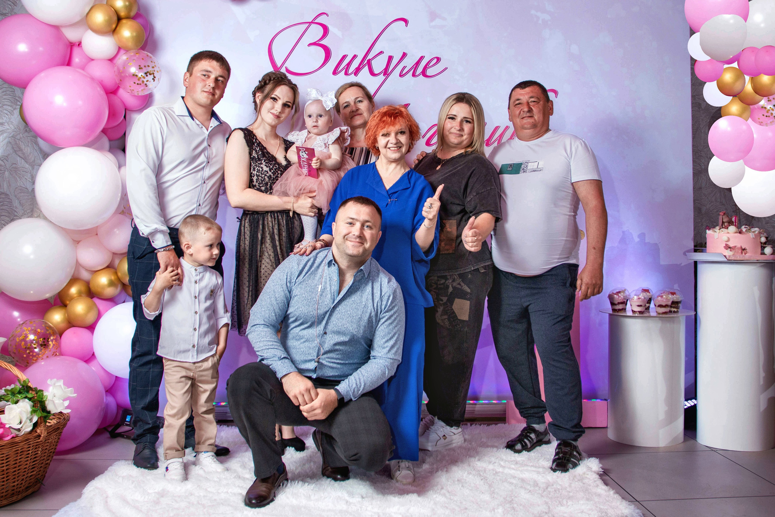 День рождения Вики Бобовниковой. Главная